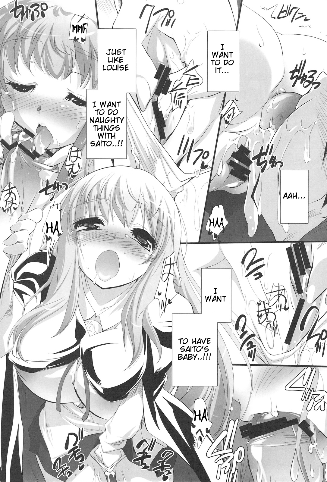 (C75) [Misty Isle (Sorimura Youji)] Koi no Mahou de PON!! (Zero no Tsukaima) [English] [Tigoris Translates] page 11 full
