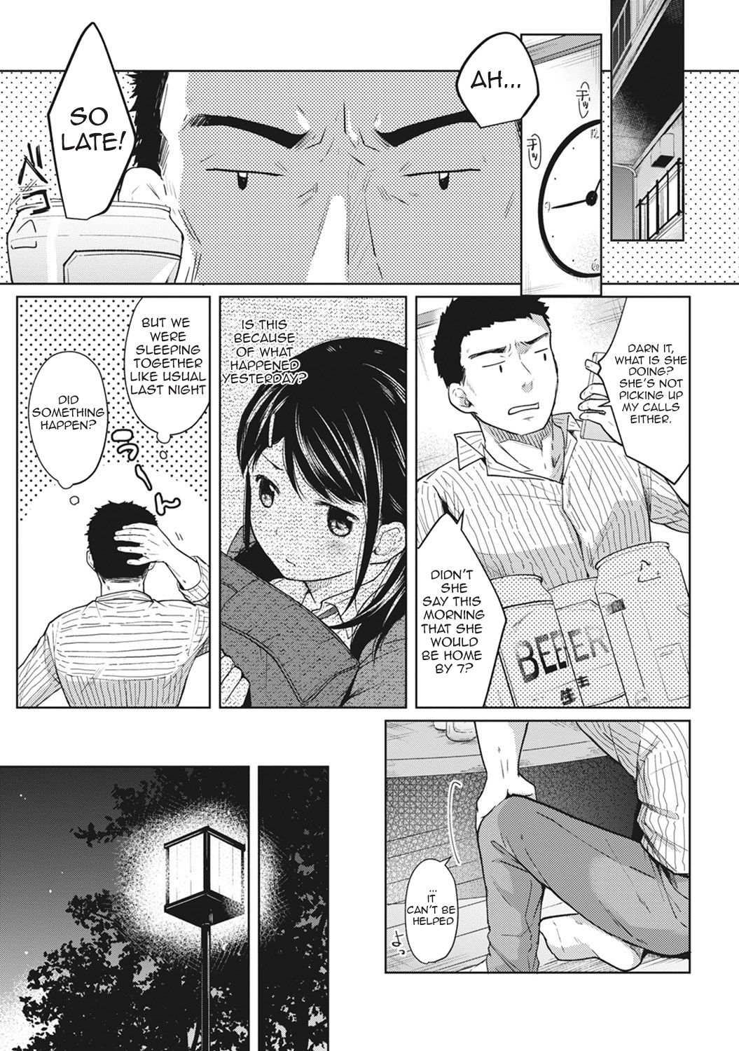 [Fumitsuki Sou] 1LDK+JK Ikinari Doukyo? Micchaku!? Hatsu Ecchi!!? Ch. 1-4 [English] [Comfy Pillow Scans] page 54 full