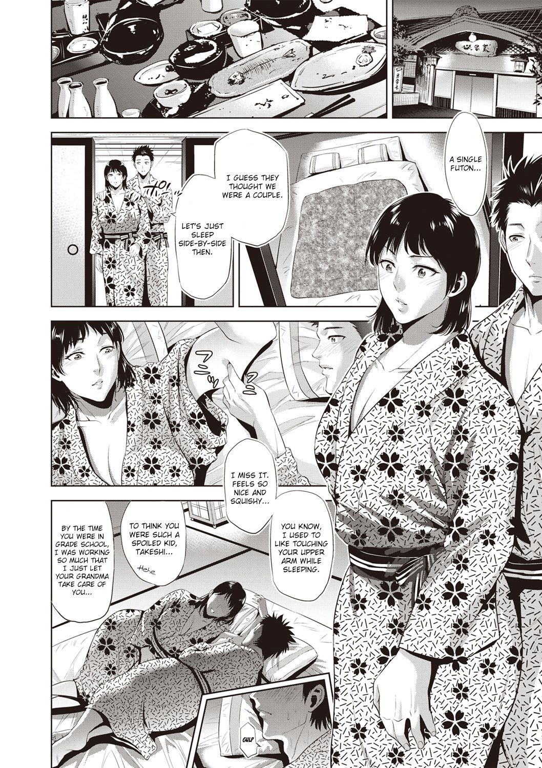 [Natsu no Oyatsu] Ryokan Soukan | Incest Inn (Chibo Soukan) [English] [friggo] [Digital] page 4 full