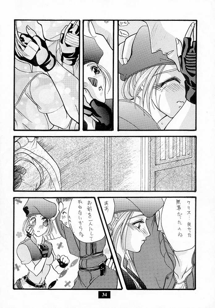 Secret Game (Resident Evil) page 33 full