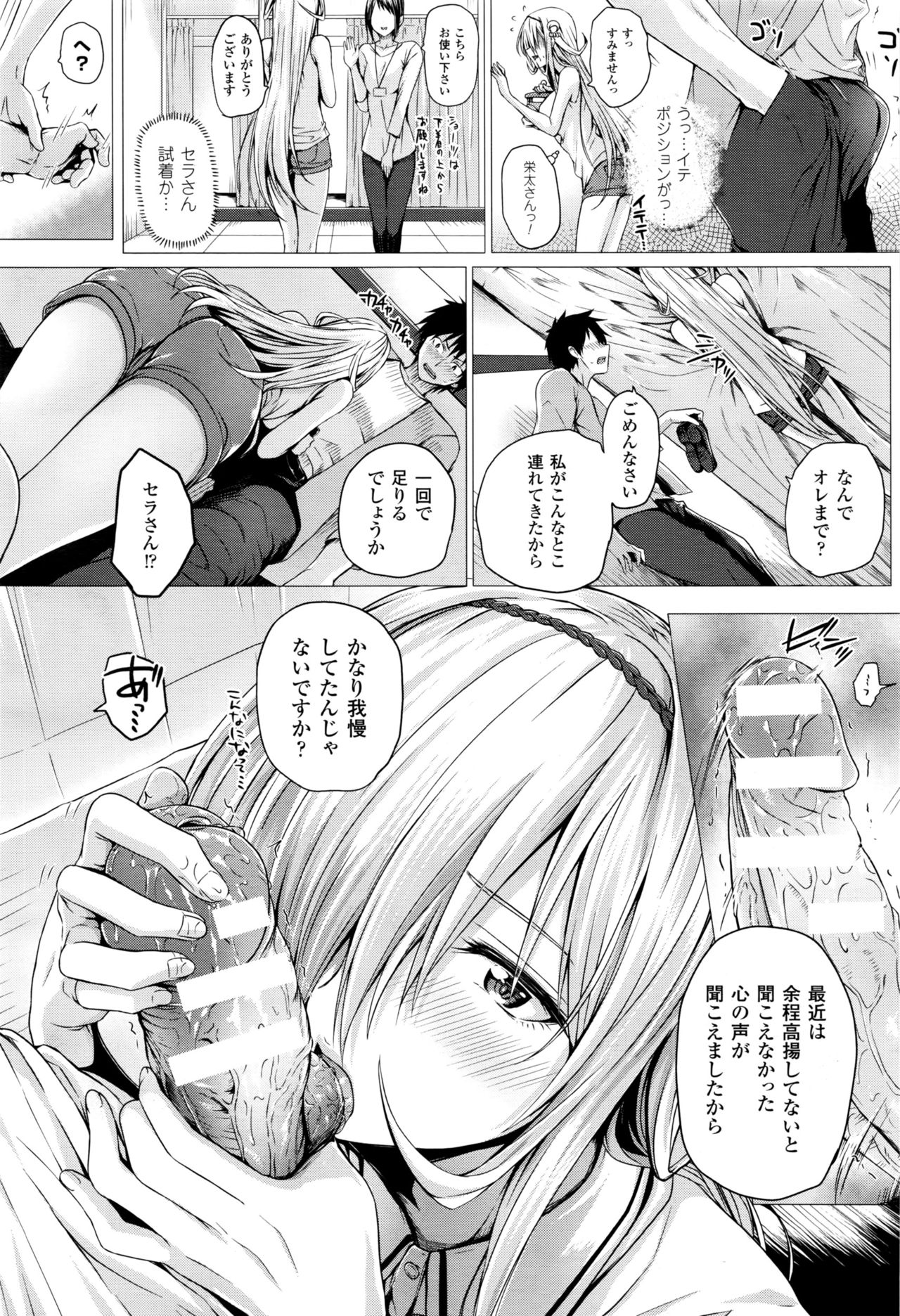 [Simon] Isekai no Mahoutsukai Ch. 1-5 page 46 full