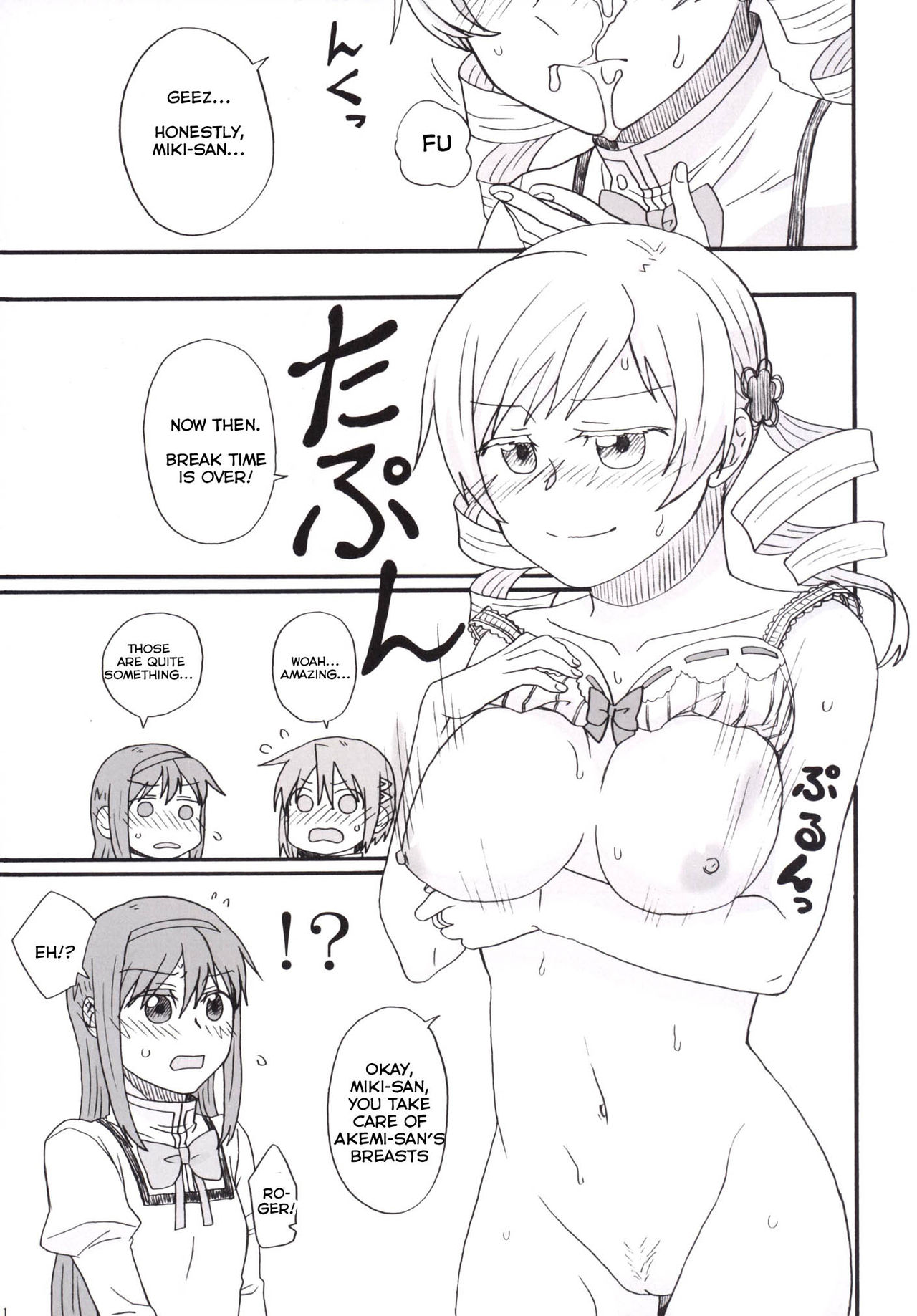 [Canary to Tsubame (Hayakawa Torinone)] Mami-san no Chin Communication Daisakusen Vol. 1 (Puella Magi Madoka Magica) [English] [TTK Projects] [Digital] page 10 full