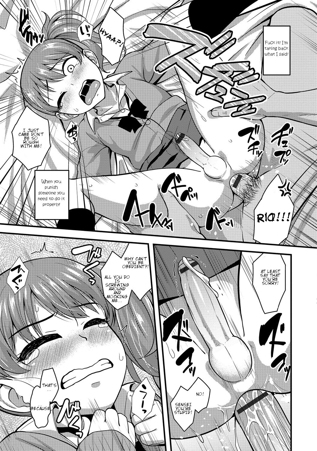 [Nagi Ichi] Junjou Koakuma Otokonoko (Gekkan Web Otoko no Ko-llection! S Vol. 09) [English] [torappufan] [Digital] page 15 full