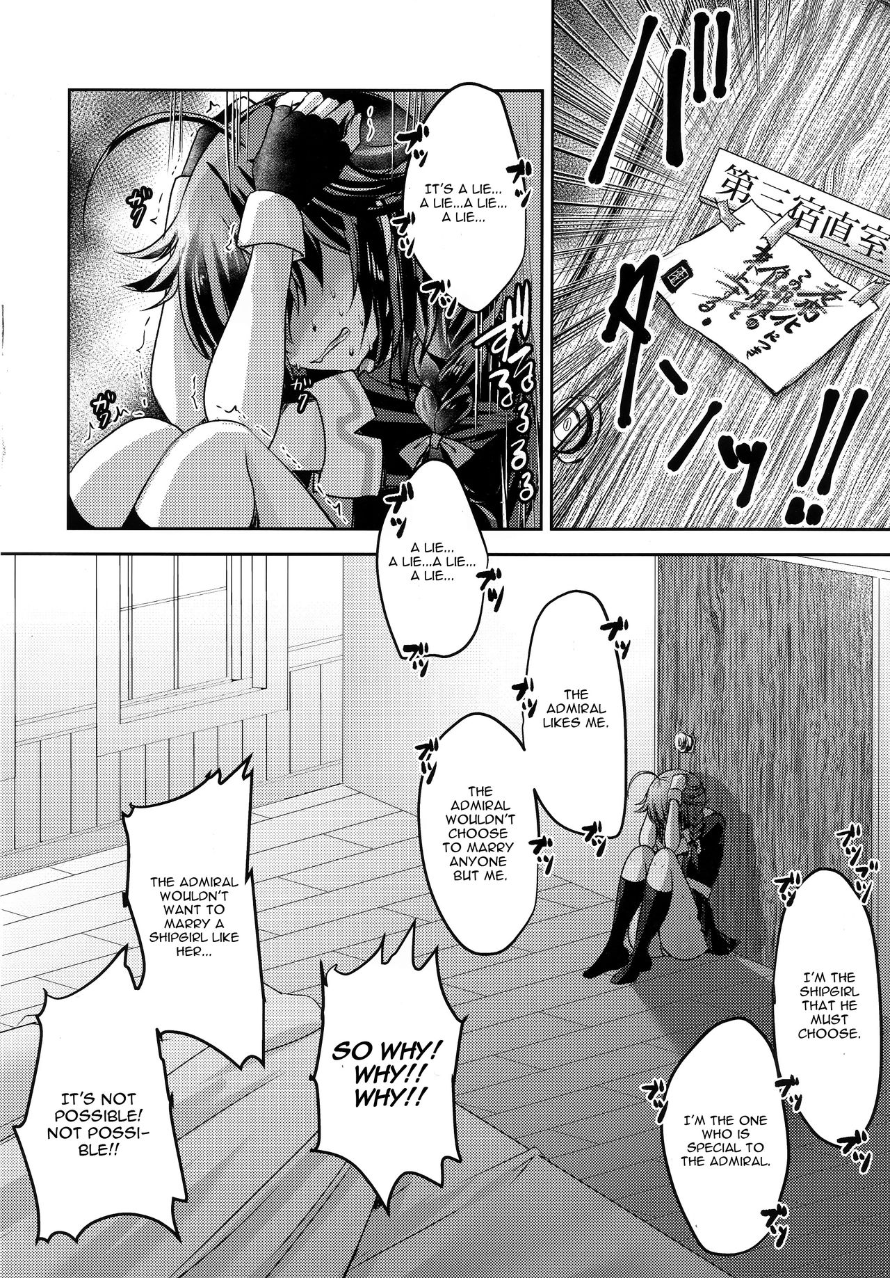 (C97) [Usubeniya (Usubeni Sakurako)] Yamanai Ame, Akenai Yoru. (Kantai Collection -KanColle-) [English] [CGrascal] page 15 full