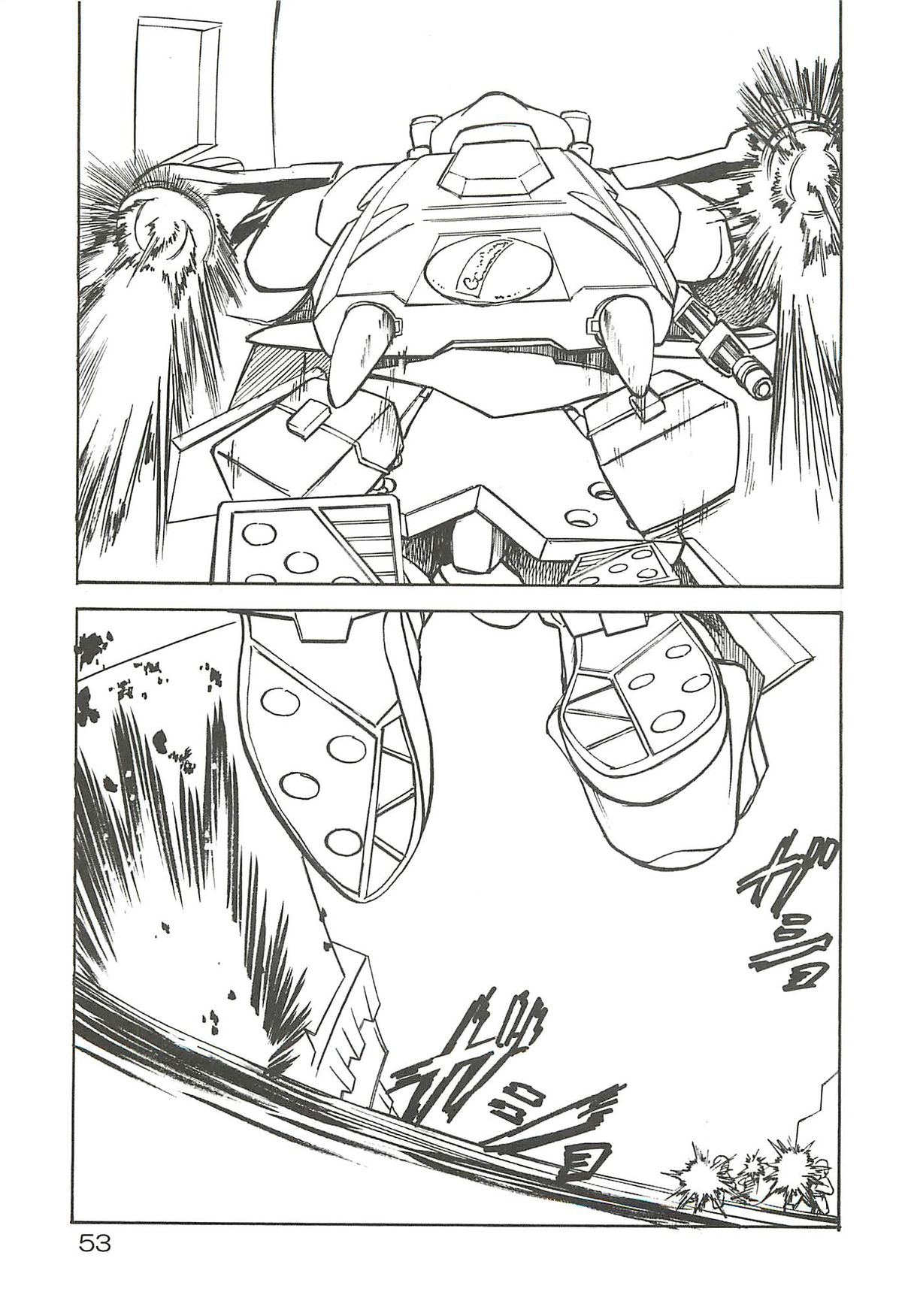 (C63) [Oretachi Misnon Ikka (Misnon the Great, Misnon Blue)] Tsuihou Kakugo Special edition Phase1 (Seikai no Senki) page 52 full