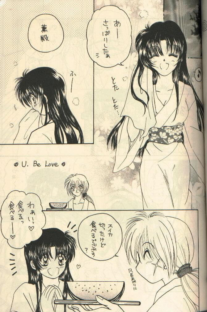 [Hysteric Candy] U.Be Love (Rurouni Kenshin) page 3 full