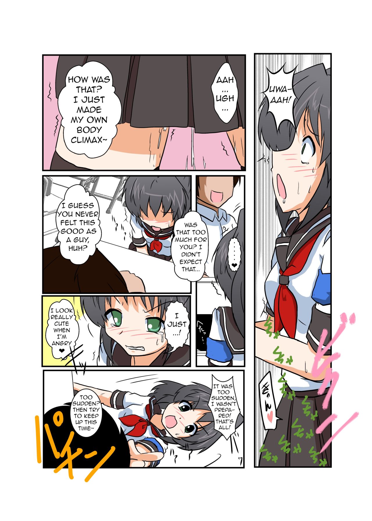 [Ameshoo (Mikaduki Neko)] Rifujin Shoujo | Unreasonable Girl I [English] [GB_TRS] page 3 full