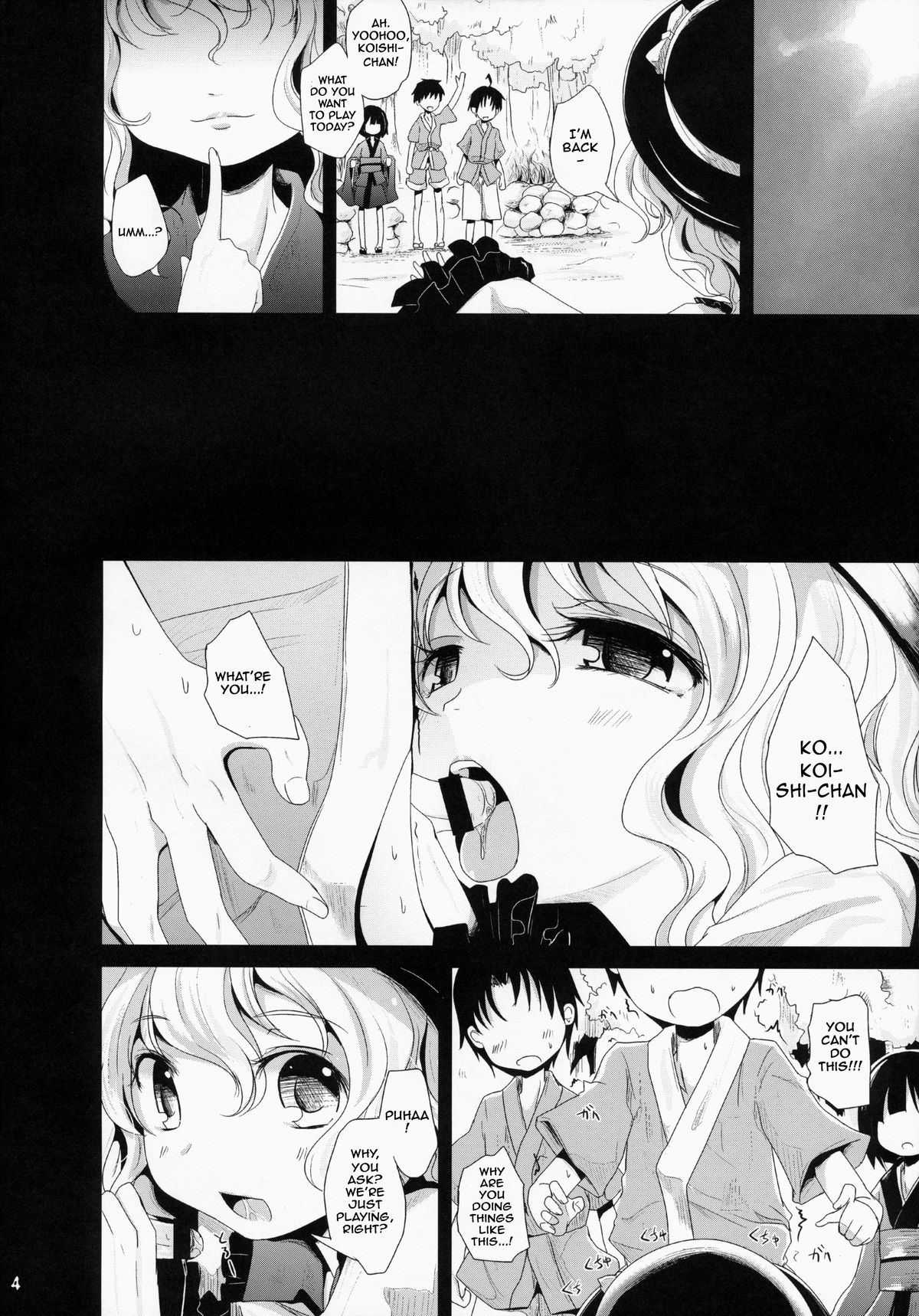 (C86) [Kitsune to Budou (Kurona)] Koishi-Chan Asobo | Koishi-Chan Let's Play♪ (Touhou Project) [English] page 3 full