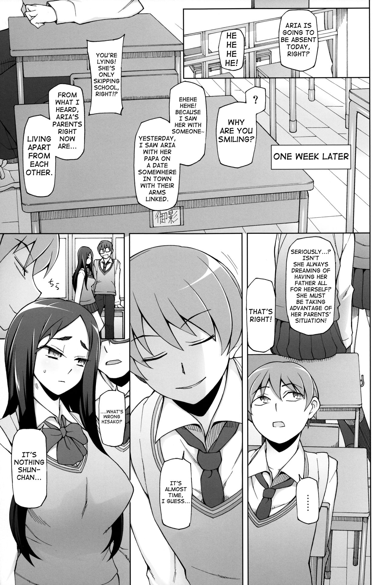 [Garakuta Shoujo (Miito Shido)] Lustful Flowers 2 Chichi to Aishiatta Yoru ni, Kemono-domo wa Tsudou. [English] [shakuganexa] page 22 full