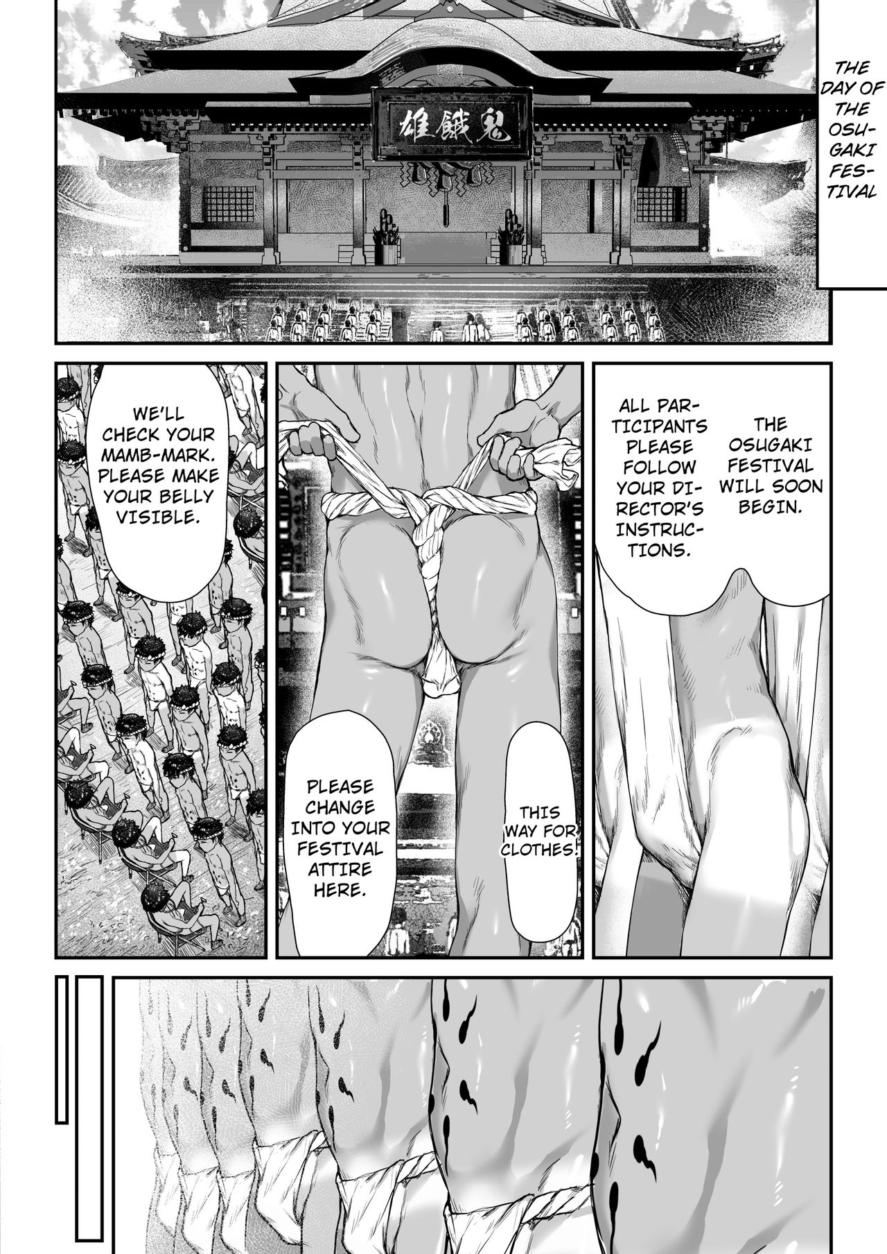 [Danzi Engine (Shiba Yuuji)] Osugaki Matsuri - Osugaki Festival [English] [Digital] page 18 full