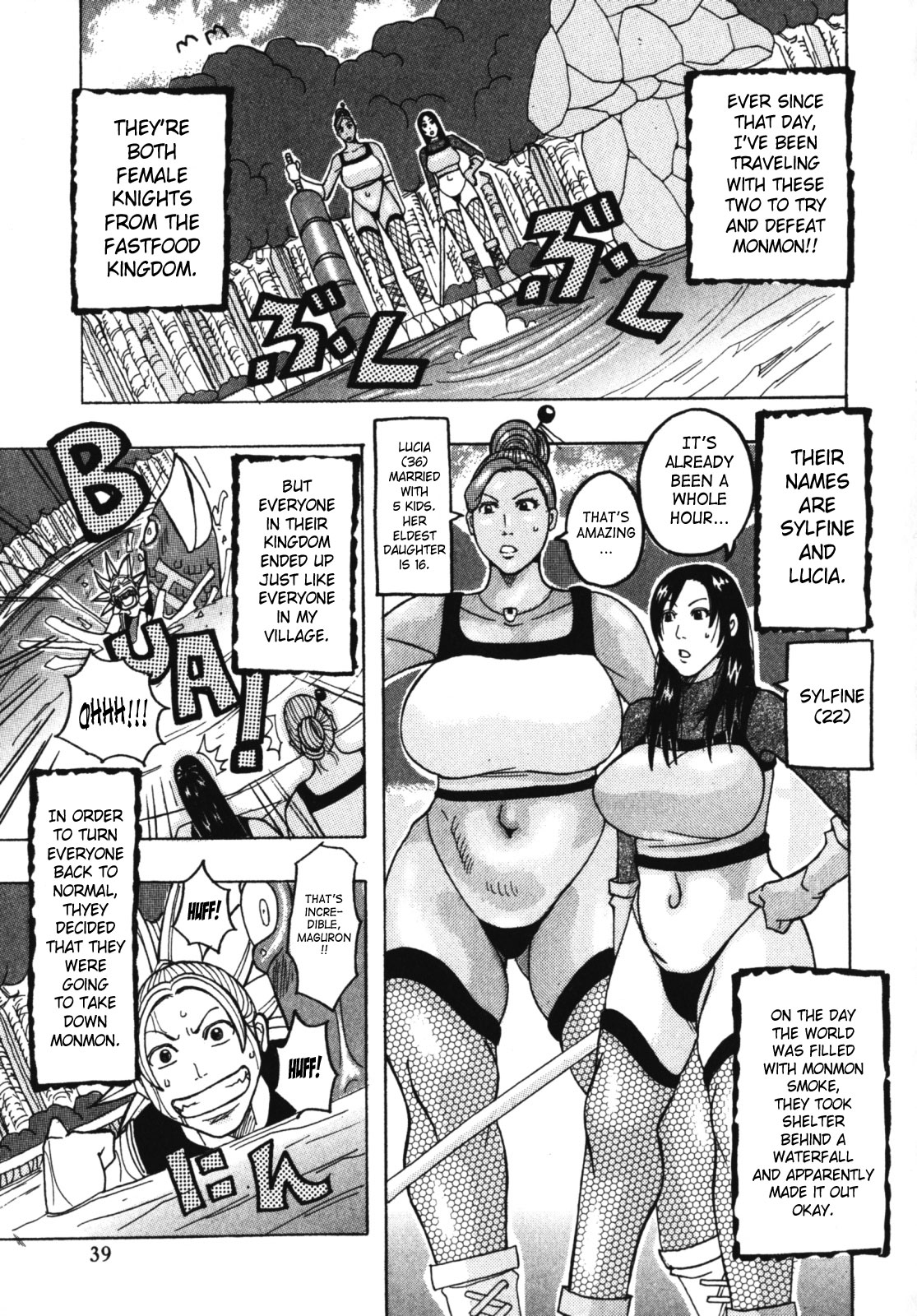 [Jeanne DA’ck] Muchi-muchi Princesses [English] [SaHa] page 41 full
