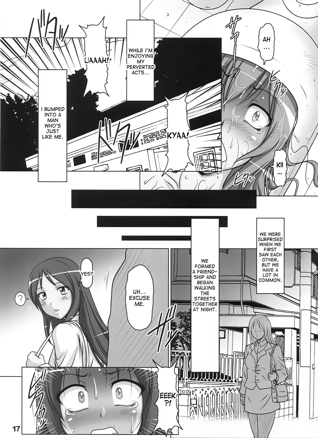 [Hakueki Shobou (A-Teru Haito)] Ura Minami-ke 2 (Minami-ke) [English] [desudesu] page 16 full