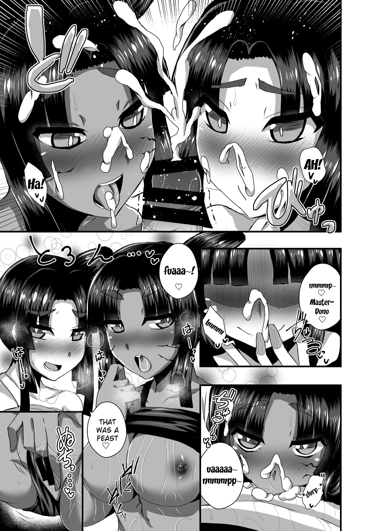 [Fushinsya_Guilty (Ikue Fuji)] Ushiwakamaru, Oshite Mairu! 2 (Fate/Grand Order) [English] [sIlVeR95] [Digital] page 12 full