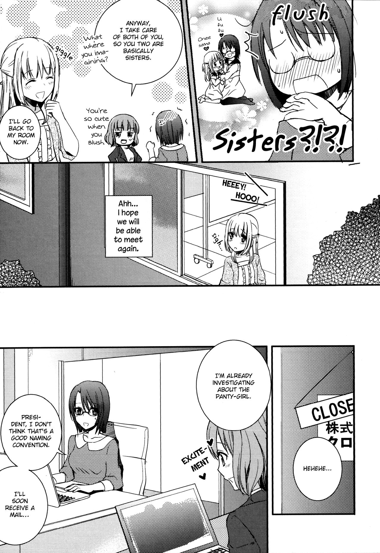 [Aoko] Sweet Gap! ch.1 (Aya Yuri Vol.3) [English] [Yuri Project] page 11 full