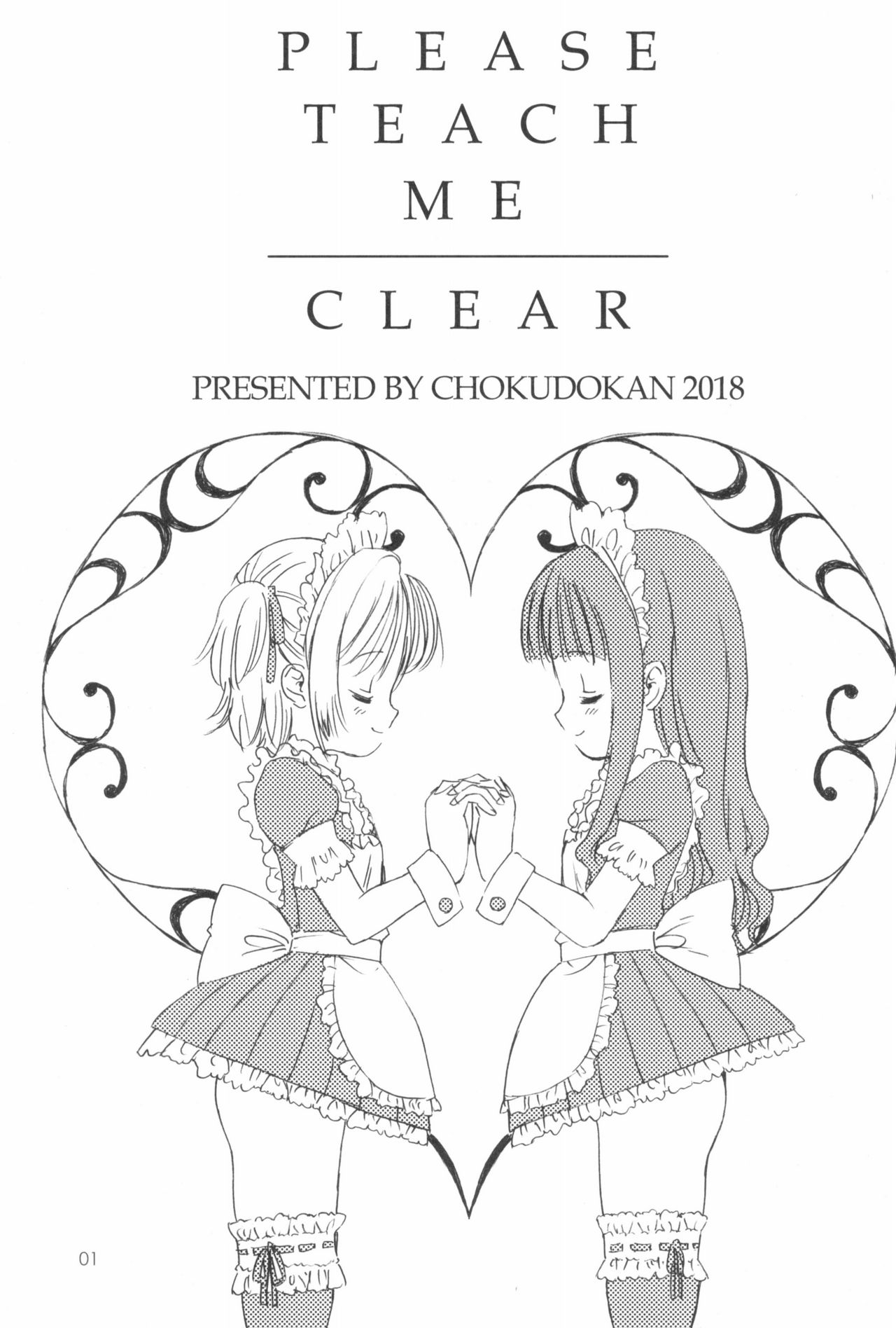 (C94) [Chokudoukan (Marcy Dog)] Please Teach Me -CLEAR- (Card Captor Sakura) [English] [q91] [Incomplete] page 2 full