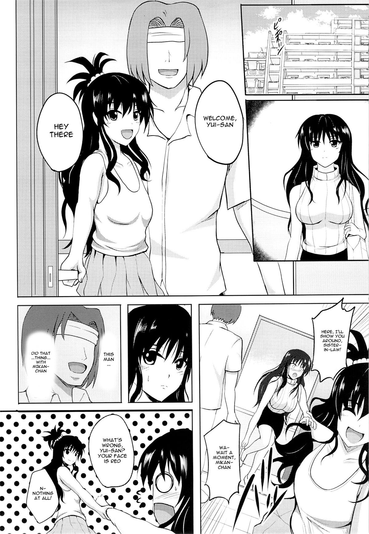 (C87) [Shouchuu MAC (Hozumi Kenji)] Netorare Darkness (To LOVE-Ru) [English] {doujin-moe.us} page 12 full