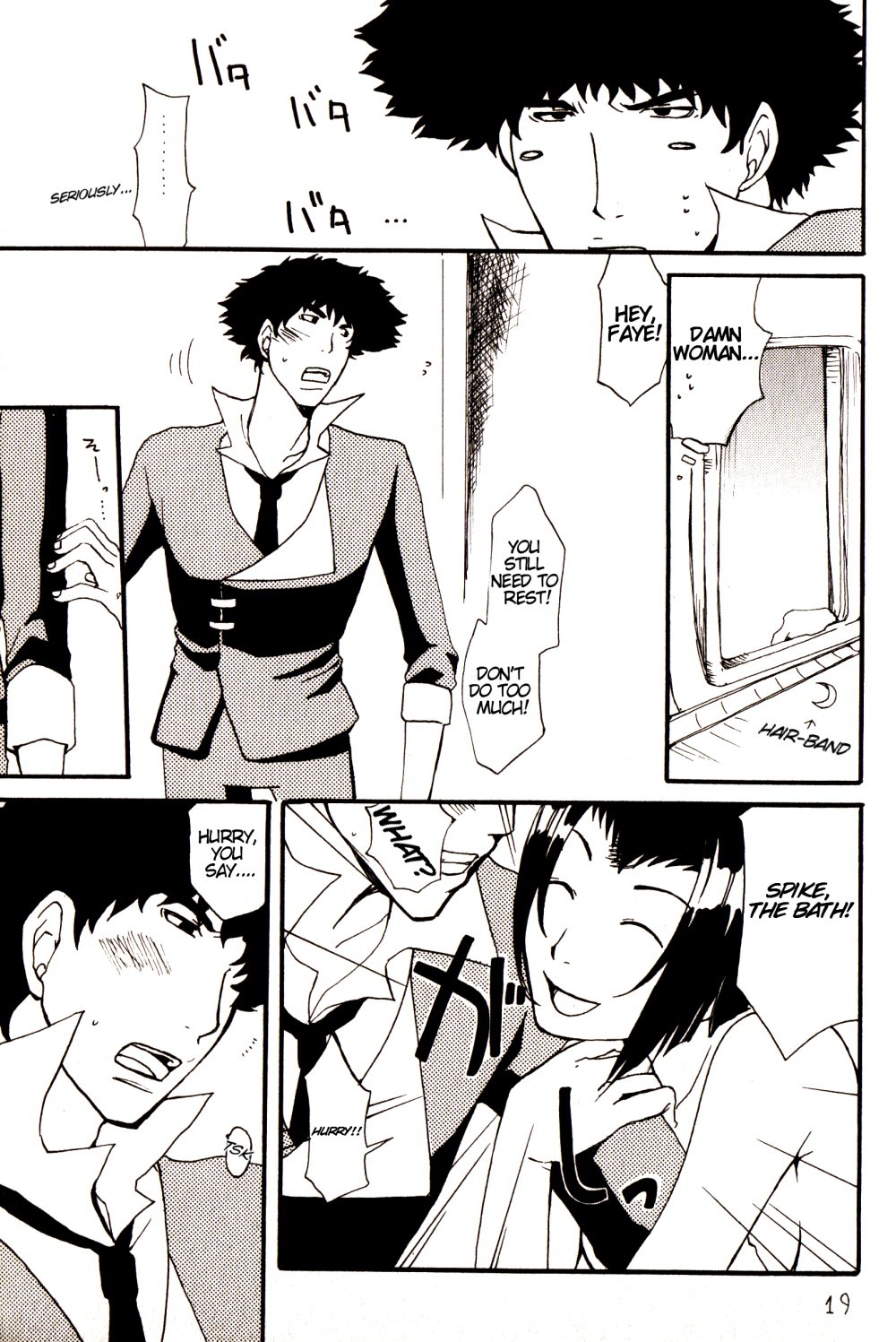 [Ficksers] Anta no Dorei no Mama de ii (cowboy bebop) [eng] page 18 full