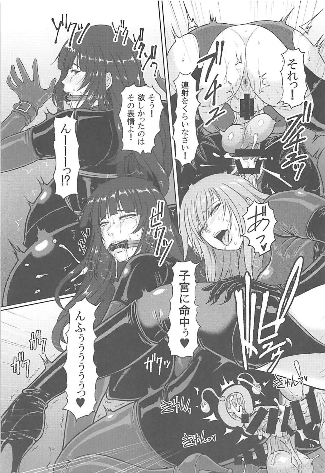 (C92) [Serious Graphics (ICE)] ICE BOXXX 21 (Girls und Panzer) page 16 full