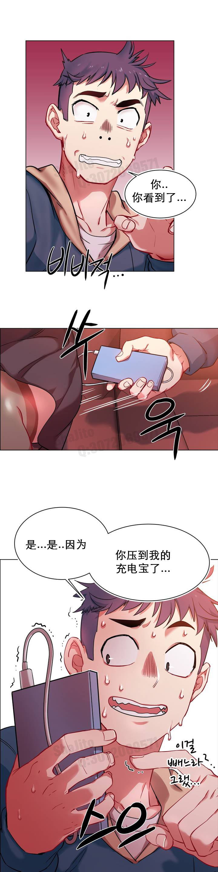 rental girls AV租片女郎 1-3 Chinese page 22 full