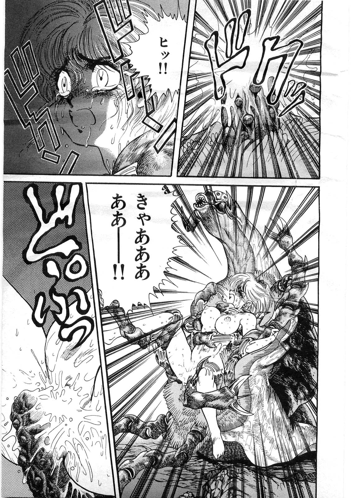 [Minazuki Ayu, Mishouzaki Yuu, Zerono Kouji] Juu no Rettou (Isle of Beasts) Vol.1 page 24 full