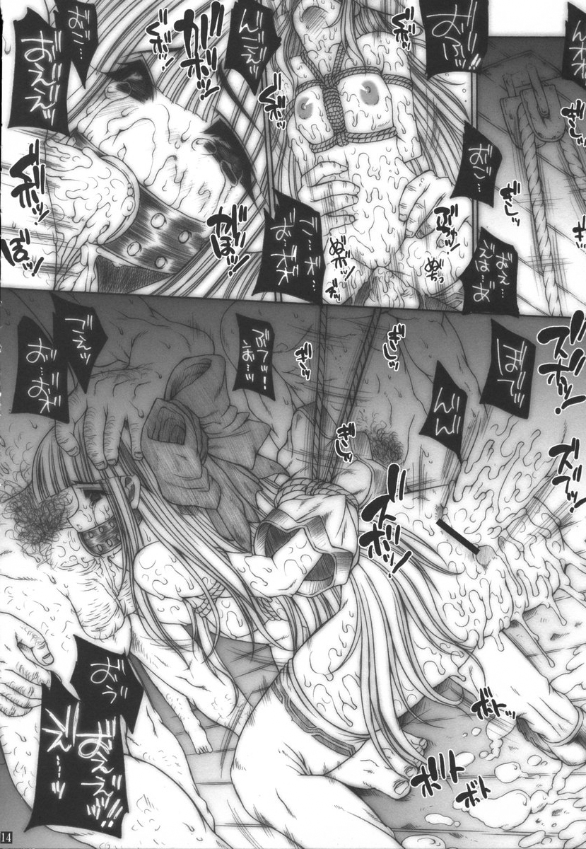 (C70) [ERECT TOUCH (Erect Sawaru)] SGG Vol. 4 Semen GangBang Girls ～ Jashin Tensei ～ (Samurai Spirits) page 13 full