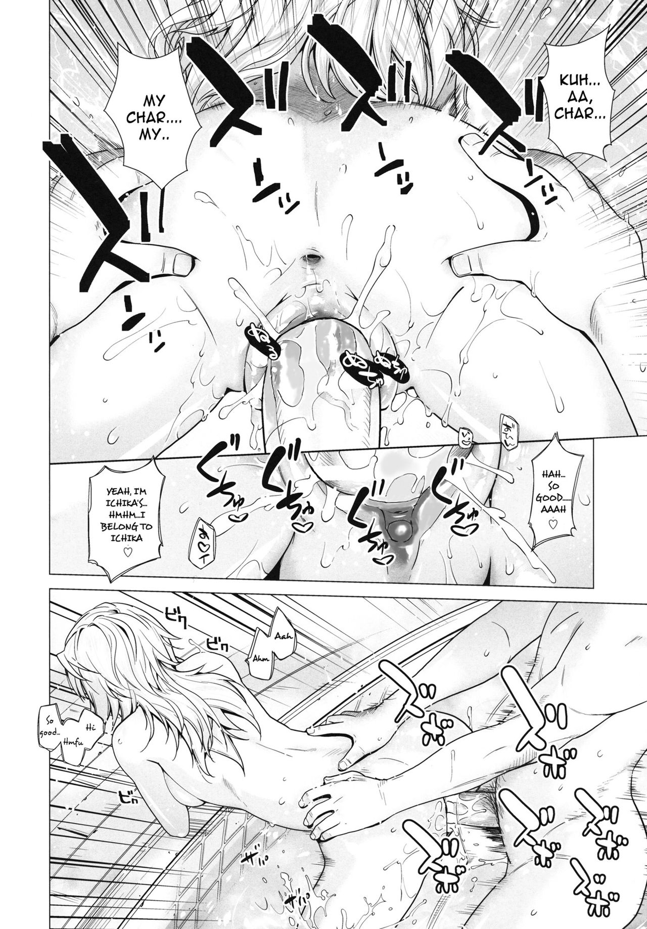 (C81) [Kouchaya (Ootsuka Kotora)] LOVE SLAVE (IS <Infinite Stratos>) [English] [VLtrans] [Decensored] page 21 full