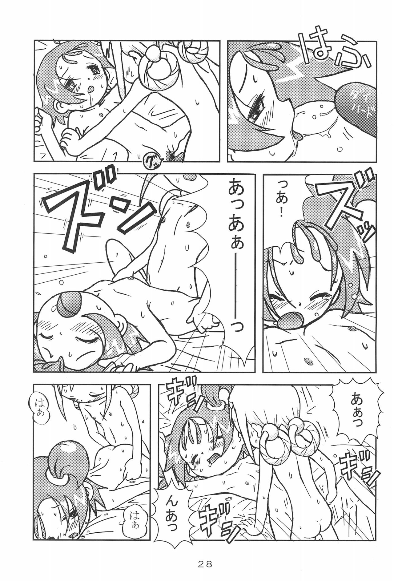 [Nijiiro Koubou (Various)] Lovery Angel Vol.3 (Ojamajo Doremi) page 29 full