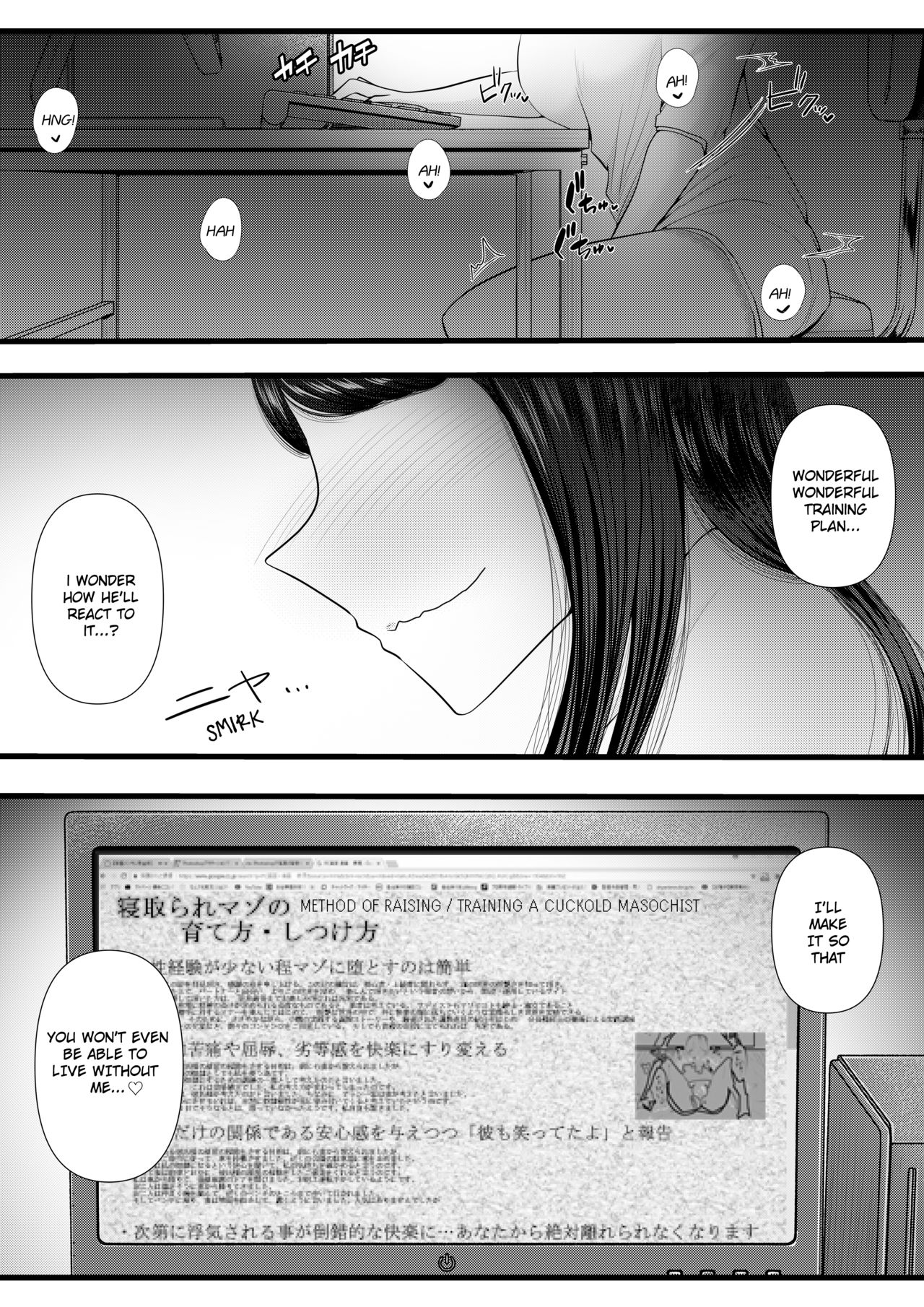 [Blitzkrieg (Denchi)] Hajimete no Netorare Maso-ka Choukyou ~Otomari Date Hen~ [English] [RuruScanlations] page 50 full