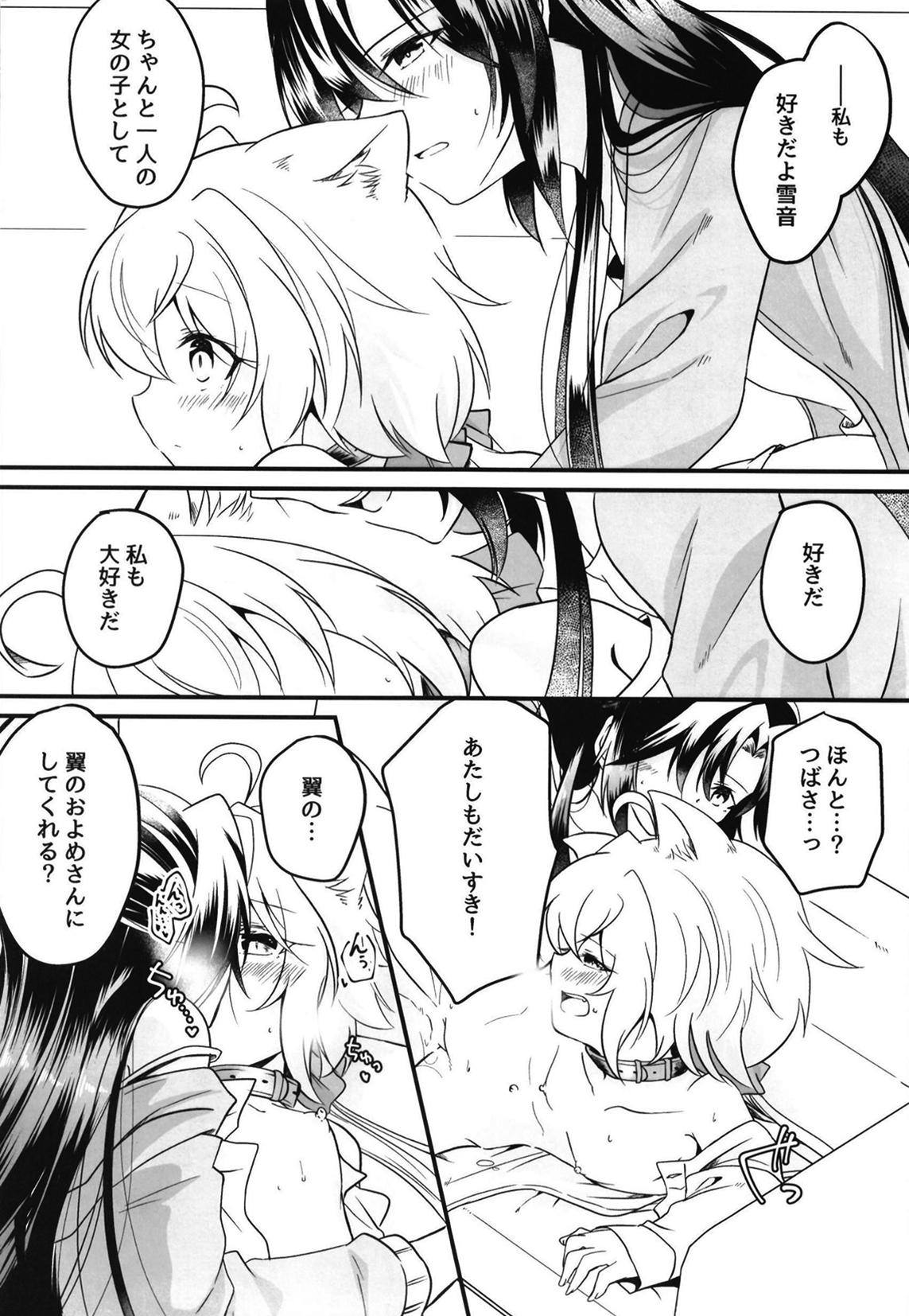 (Zesshou Stage 9) [Toratanuza (Atori Rei)] Kazanari-san-chi no Yukineko-chan (Senki Zesshou Symphogear) page 23 full