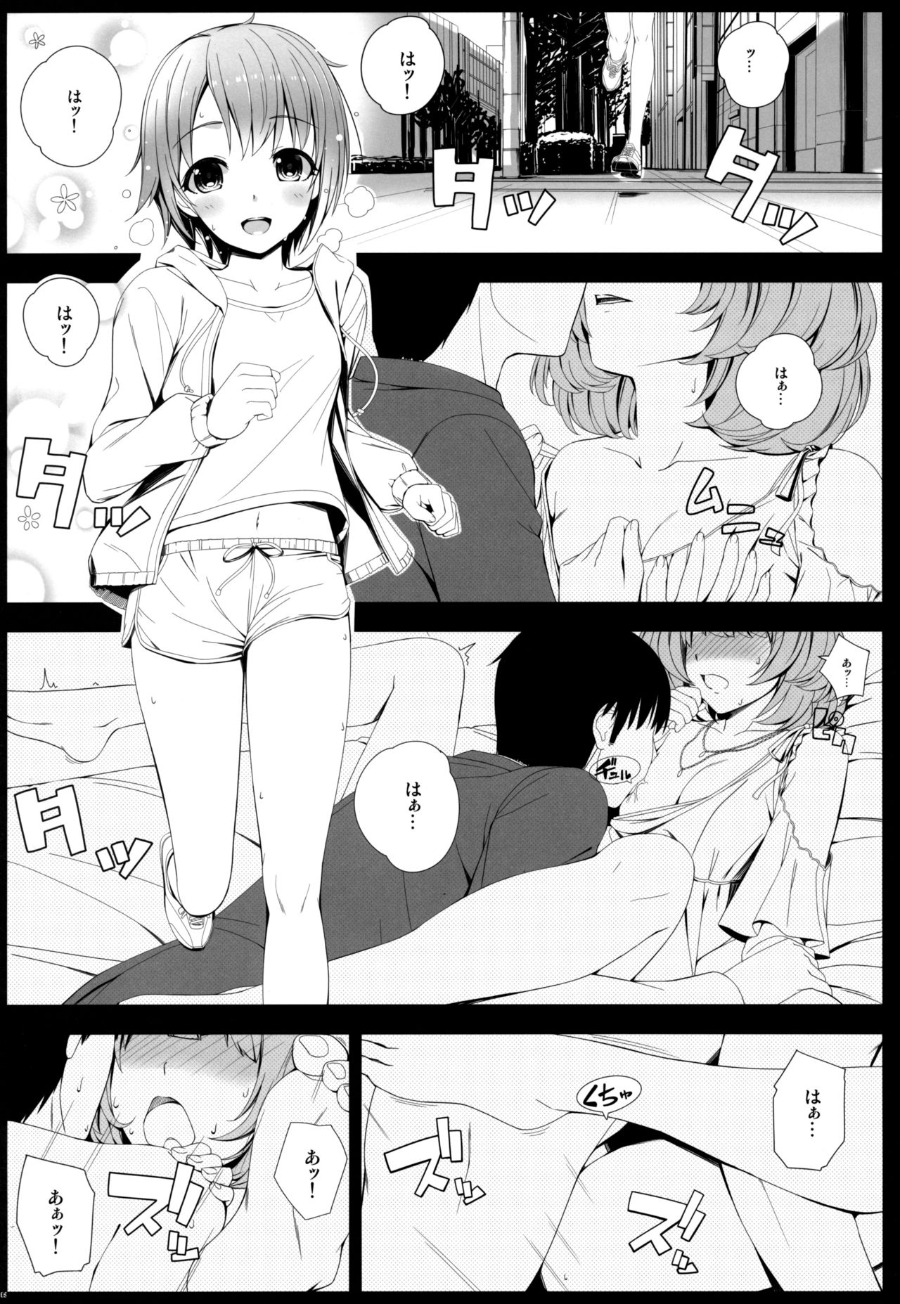 (C90) [DOUWA-KENSETSU (Nomura Teruya)] SESSION -BAD COMMUNICATION? 19- (THE IDOLM@STER CINDERELLA GIRLS) page 4 full