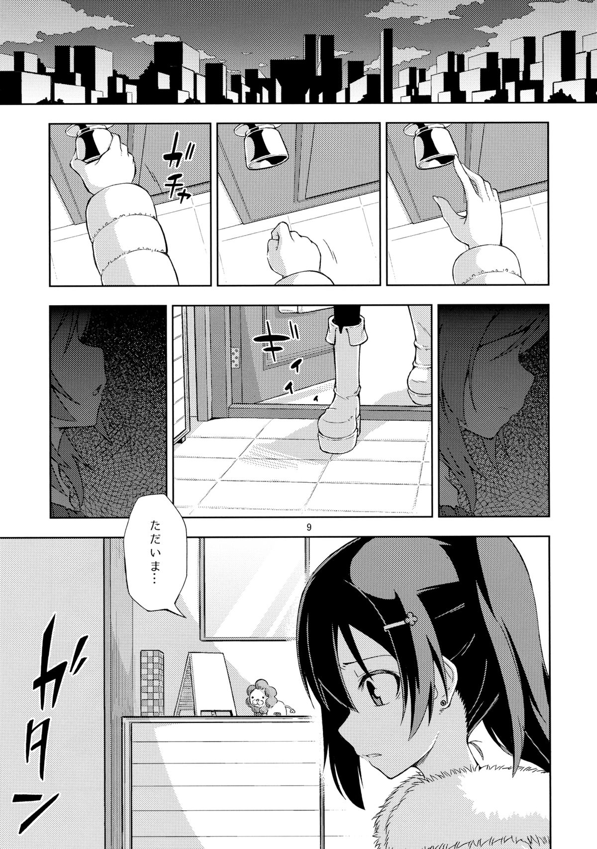 (C87) [LIMIT (Yuuki., Gai)] Sozoro na Ai no Kakushikata. (Love Live!) page 8 full