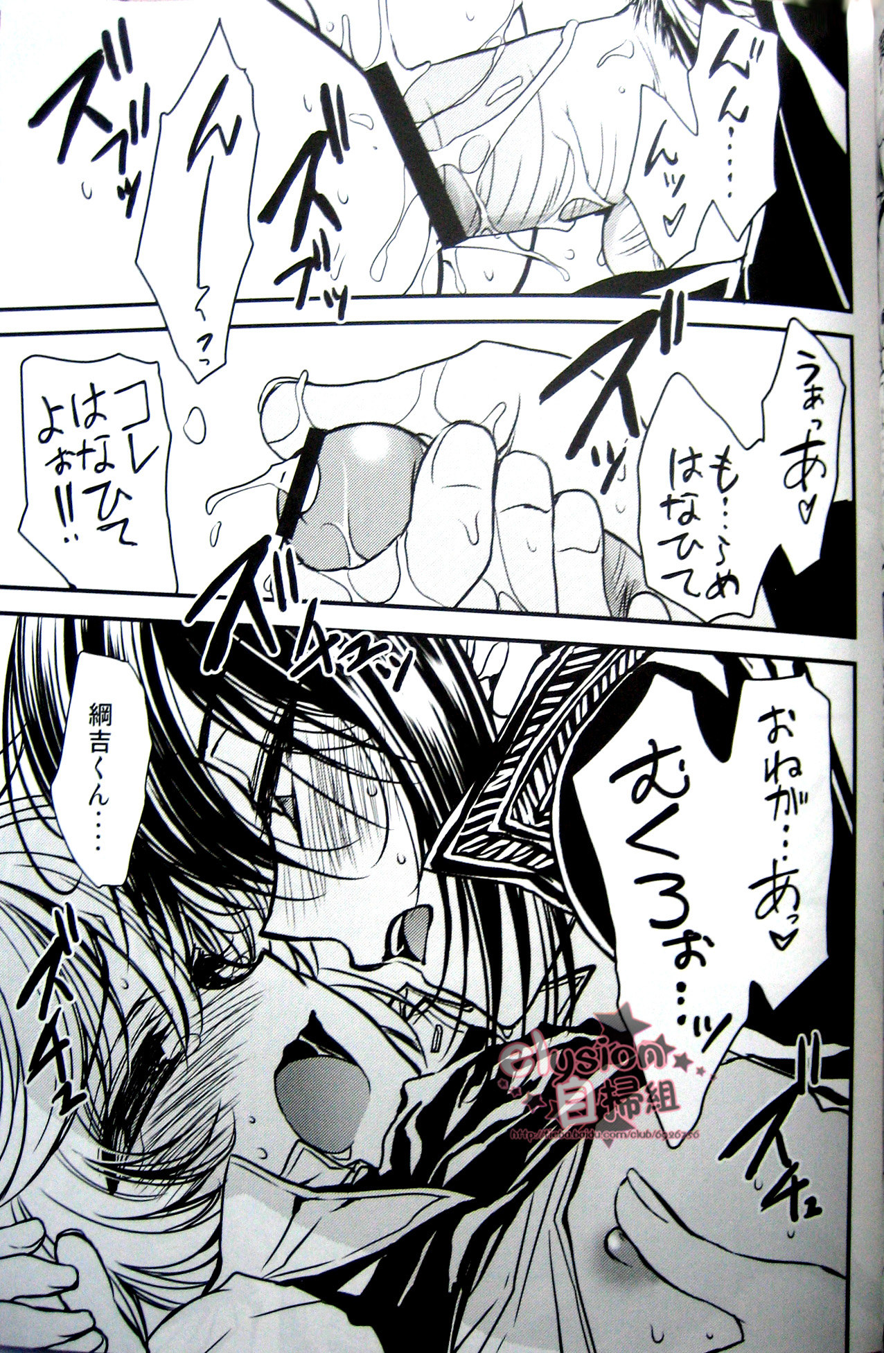 [RIRIADOLL] Behind XXX! [6927] (JAP) page 20 full