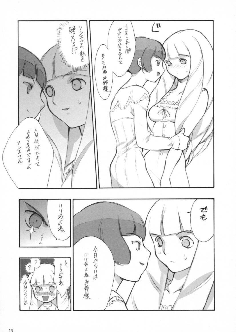 (C57)[Keumaya (Inoue Junichi)] Hage to Hige SIDE HIGE (Turn A Gundam) page 12 full