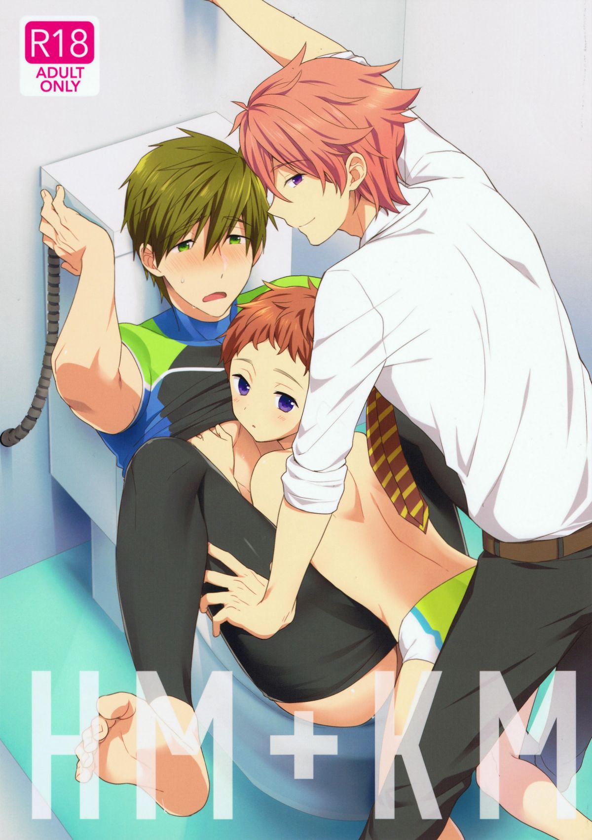 (HaruCC20) [Monukenokara (Mo)] HM + KM (Free!) page 1 full