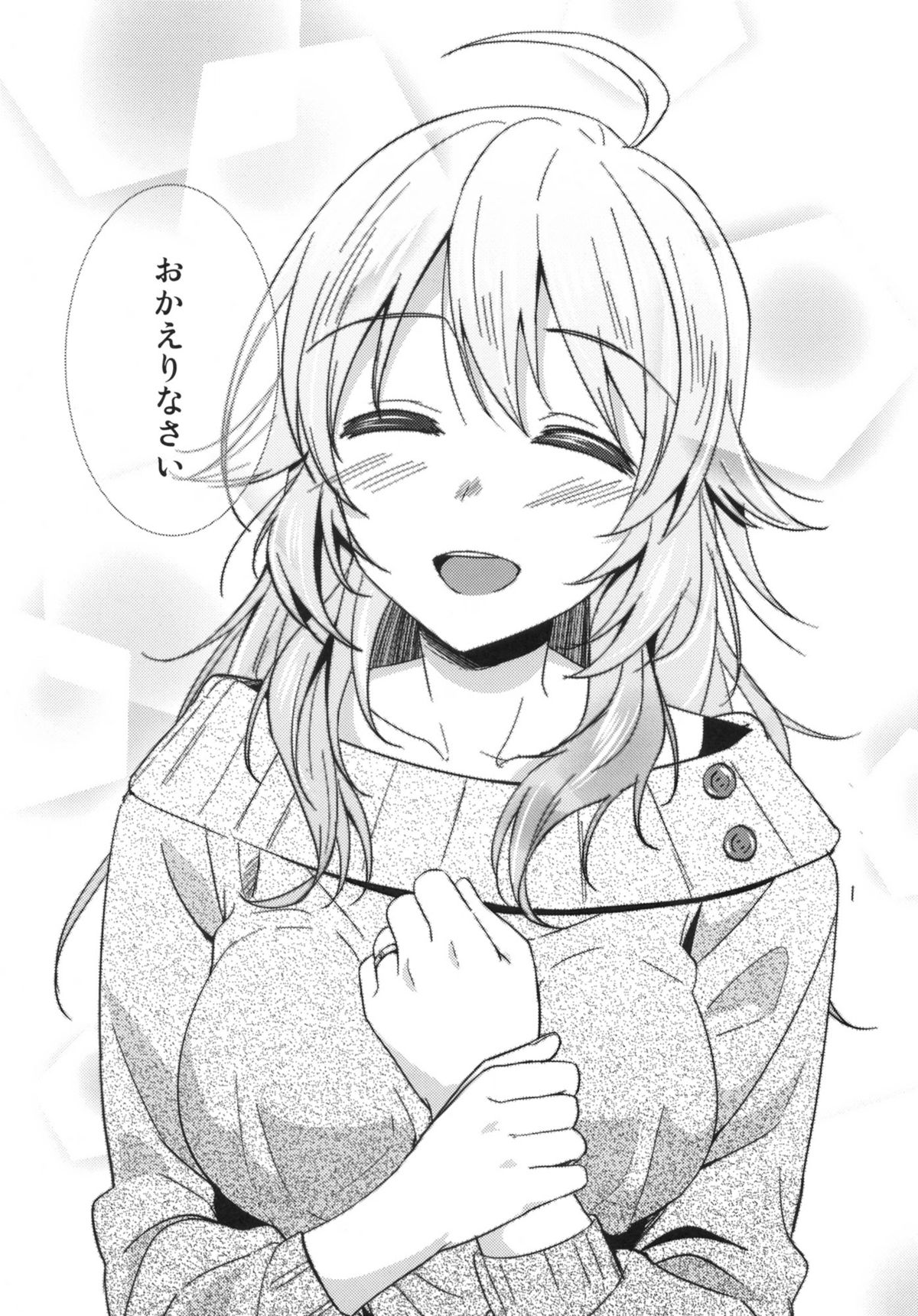 (C83) [Iorigumi (Tokita Alumi)] happily ever after (THE IDOLM@STER) page 5 full