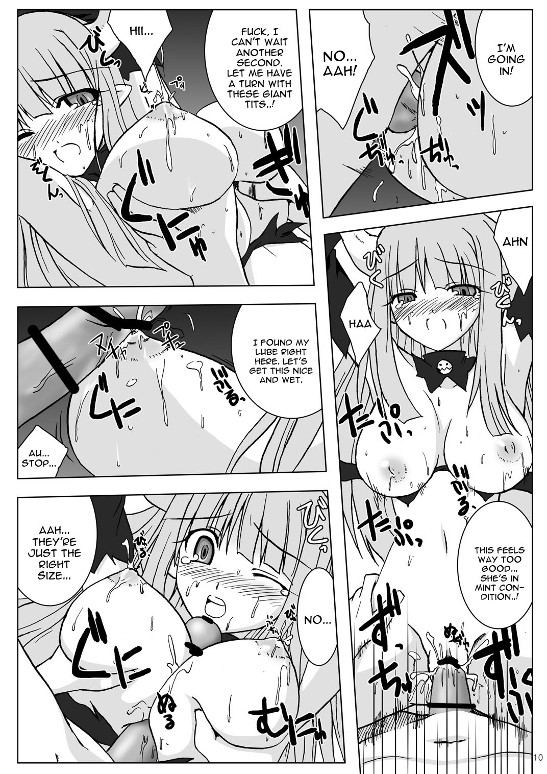 (Suika Musume 3) [Raiden Yashiki (Yamaura Tamaki)] DEVIL FUCKER COMPLETE (Disgaea- Hour of Darkness) [English] [constantly] page 9 full