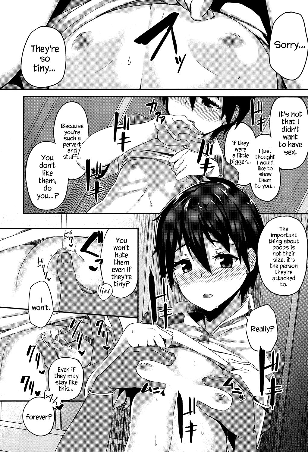 [Ishizuchi Ginko] Hinchichi Kanojo to Gattsuki Kareshi | Flat-chest Girlfriend & Clingy Boyfriend (COMIC Koh 2017-07) [English] {Hennojin} [Digital] page 14 full