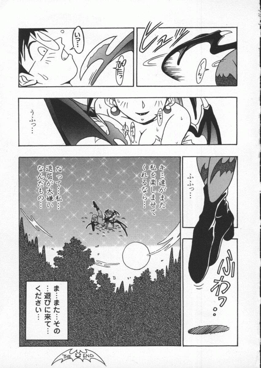 [Anthology] Dennou Butou Musume Kyuu (Various) page 42 full