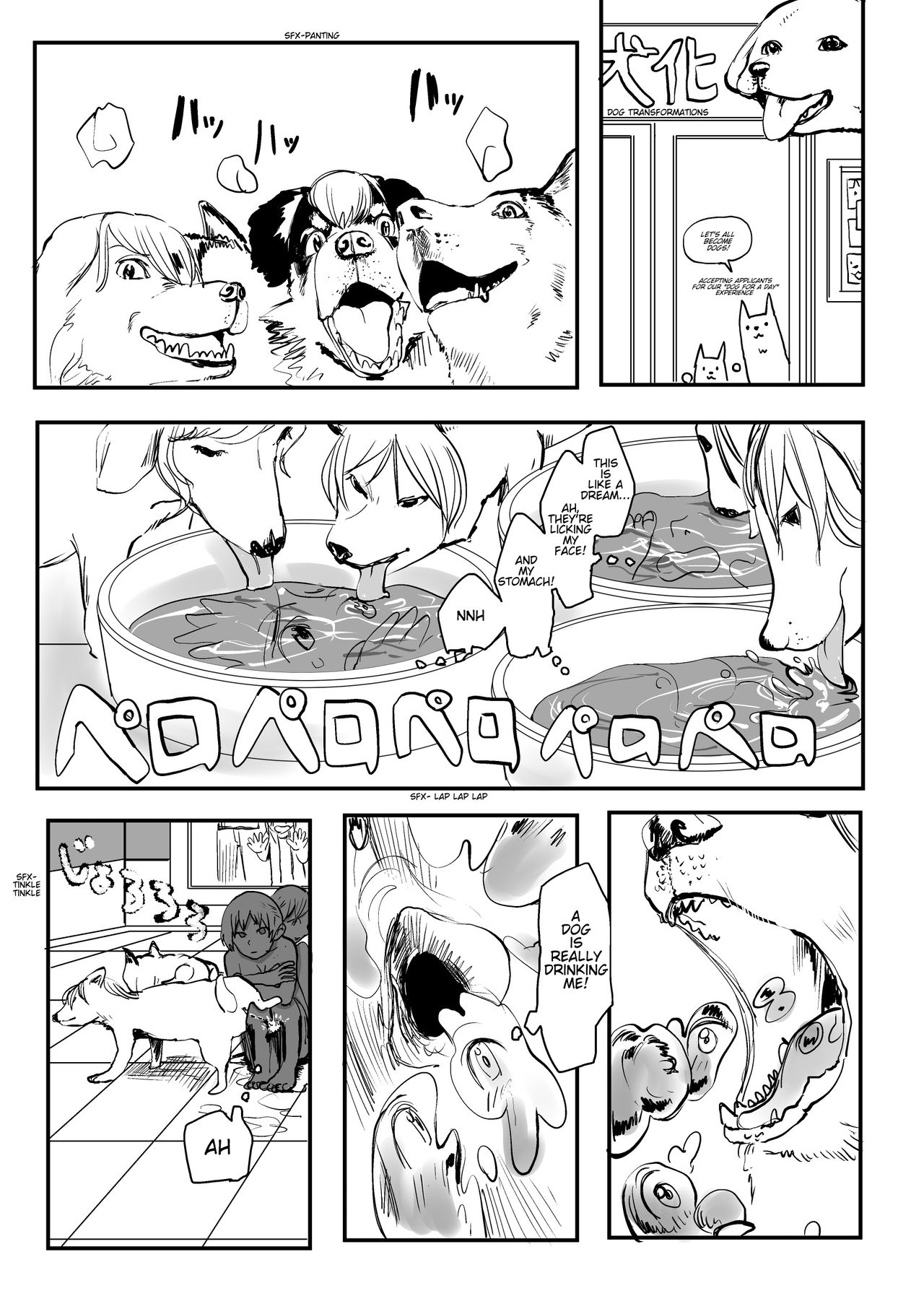 [Hazuki] Ekitaika Dekiru Mise | The Shop Where You Can Be Liquefied! [English] page 6 full