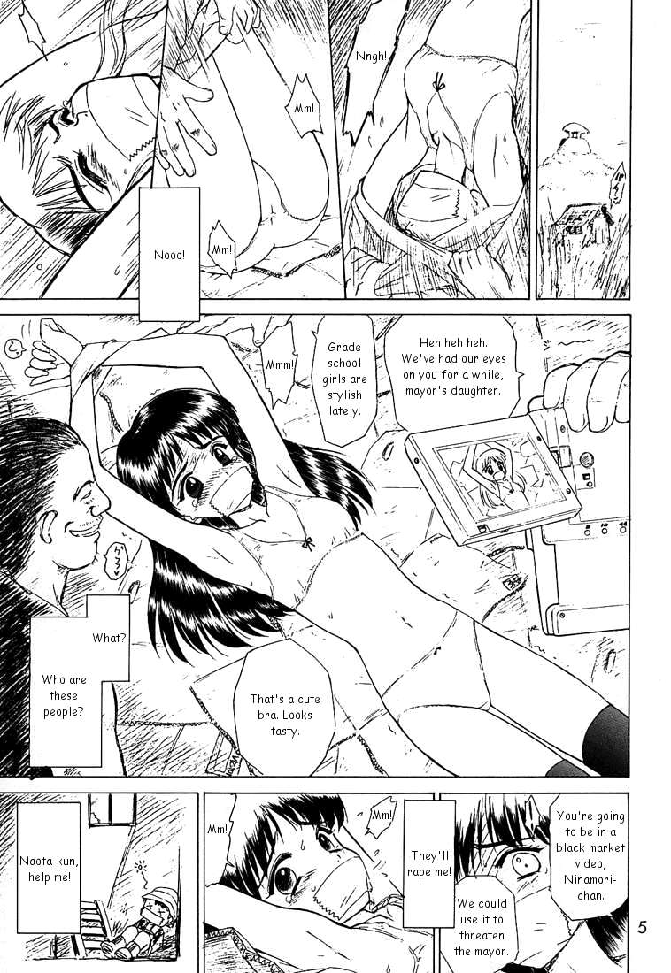 (CR28) [BLACK DOG (Kuroinu Juu)] ENIGMA (FLCL) [English] page 4 full