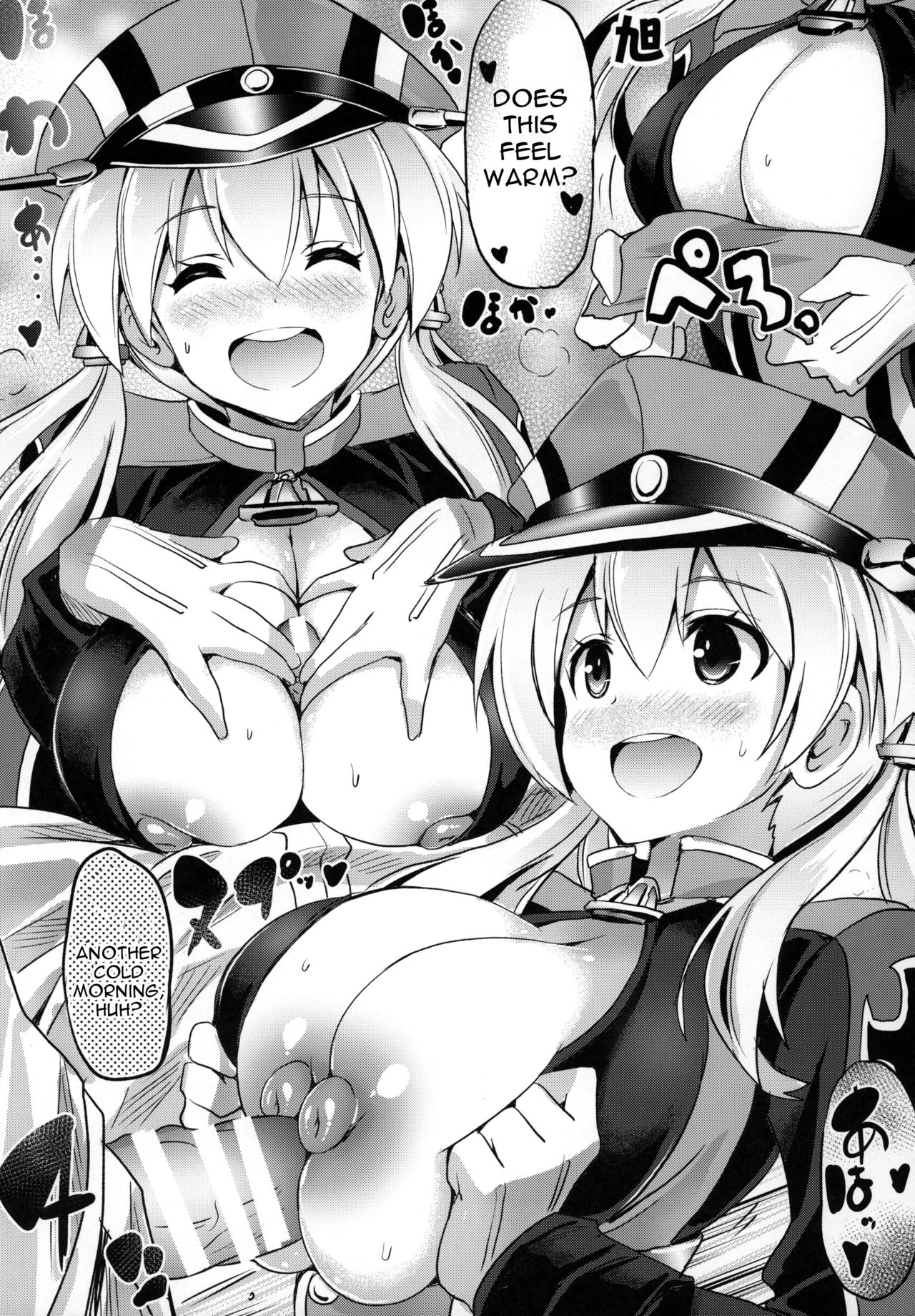 (C97) [Wave (Various)] ZuriColle!! ~Rengou Kantai, Totsunyuu su!~ (Kantai Collection -KanColle-) [English] [constantly] page 18 full