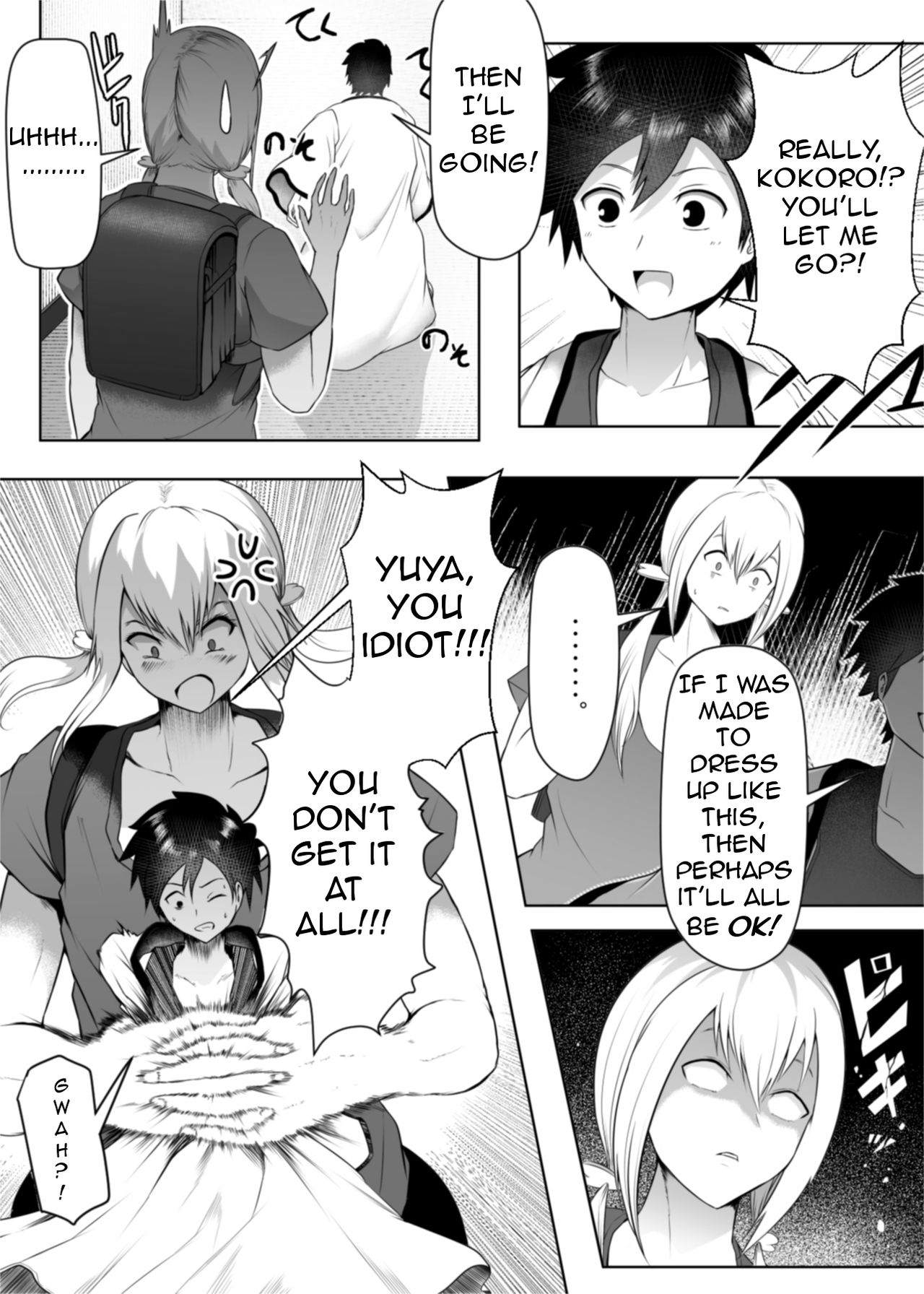 The irresistible heart and indomitable heart [Soryuu] page 12 full