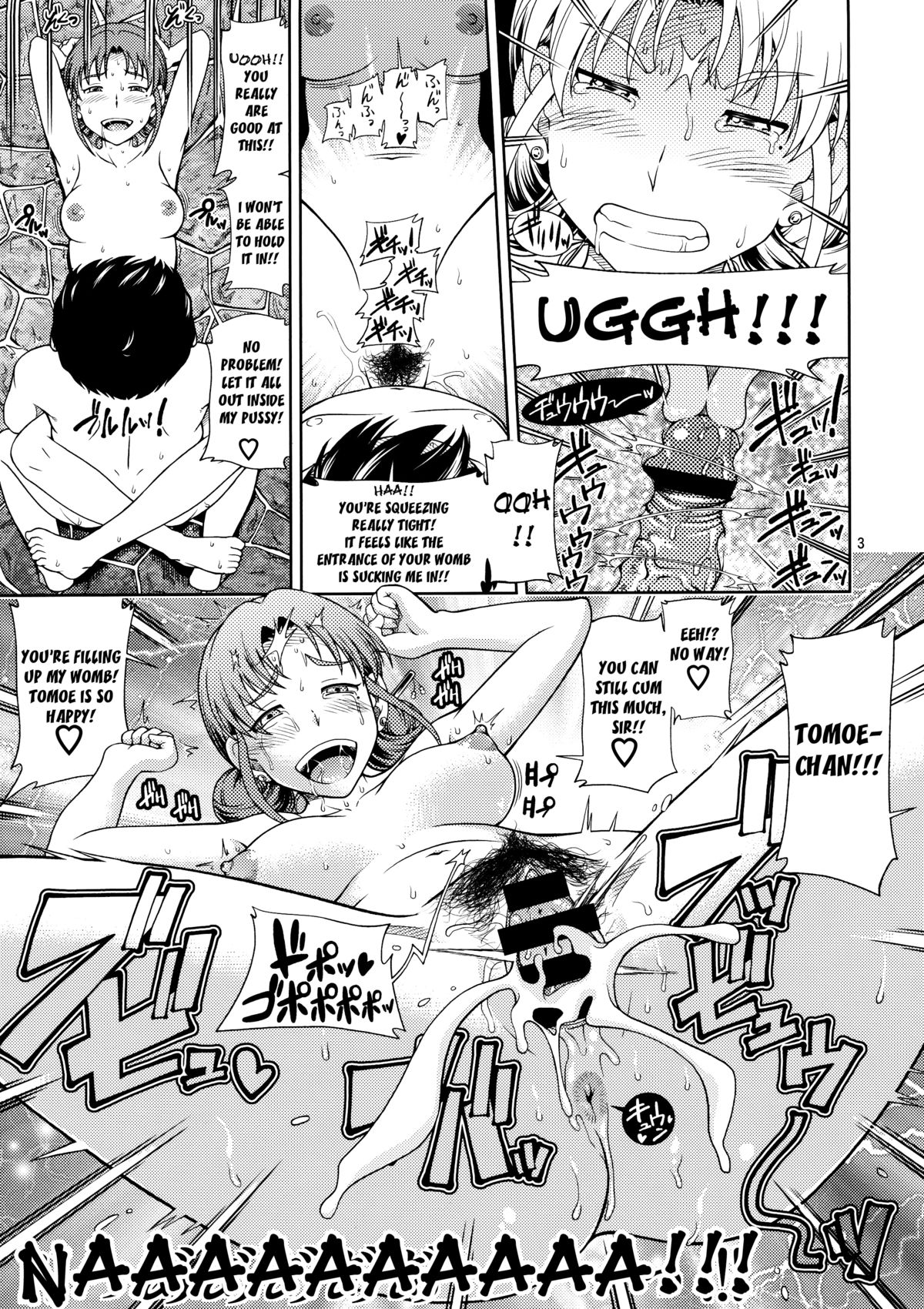 (C80) [Kensoh Ogawa (Fukudahda)] Hanachiru Hoheto (Hanasaku Iroha) [English] [Yoroshii] page 3 full