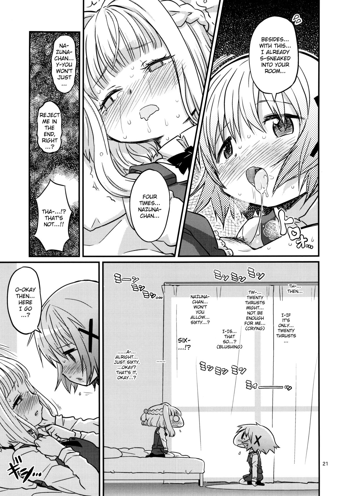 (C86) [GADGET (A-10)] Futanari Sketch (Hidamari Sketch) [English] [potocat] page 20 full