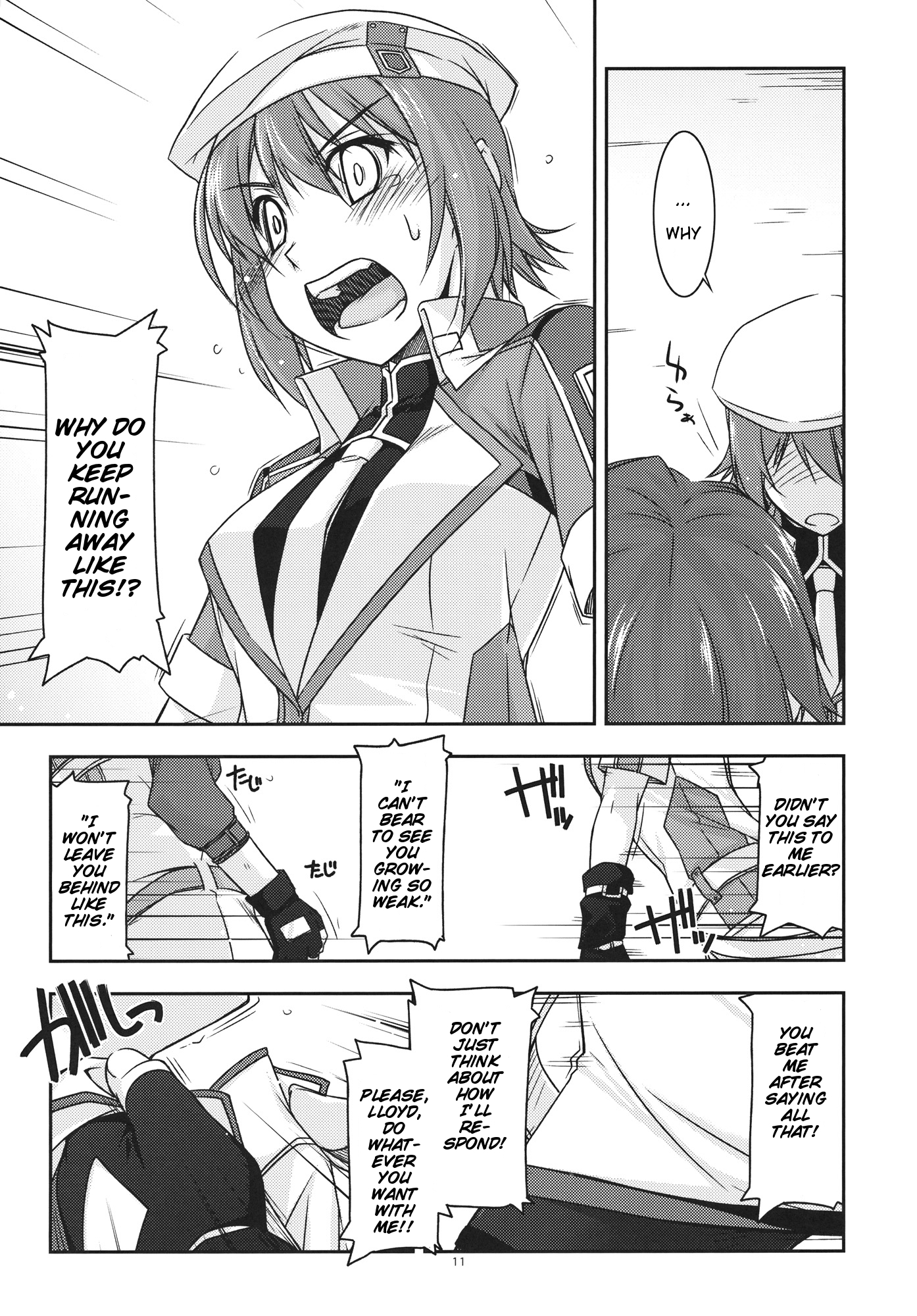 (C82) [ANGYADOW (Shikei)] Noel Ijiri 3 (The Legend of Heroes Ao no Kiseki) [English] page 10 full