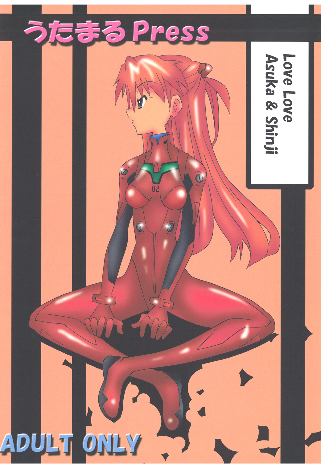 [Utamaru Press (Utamaru Mikio)] Kuchu Kuchu Ecchi Musume Asuka (Neon Genesis Evangelion) [Digital] page 26 full