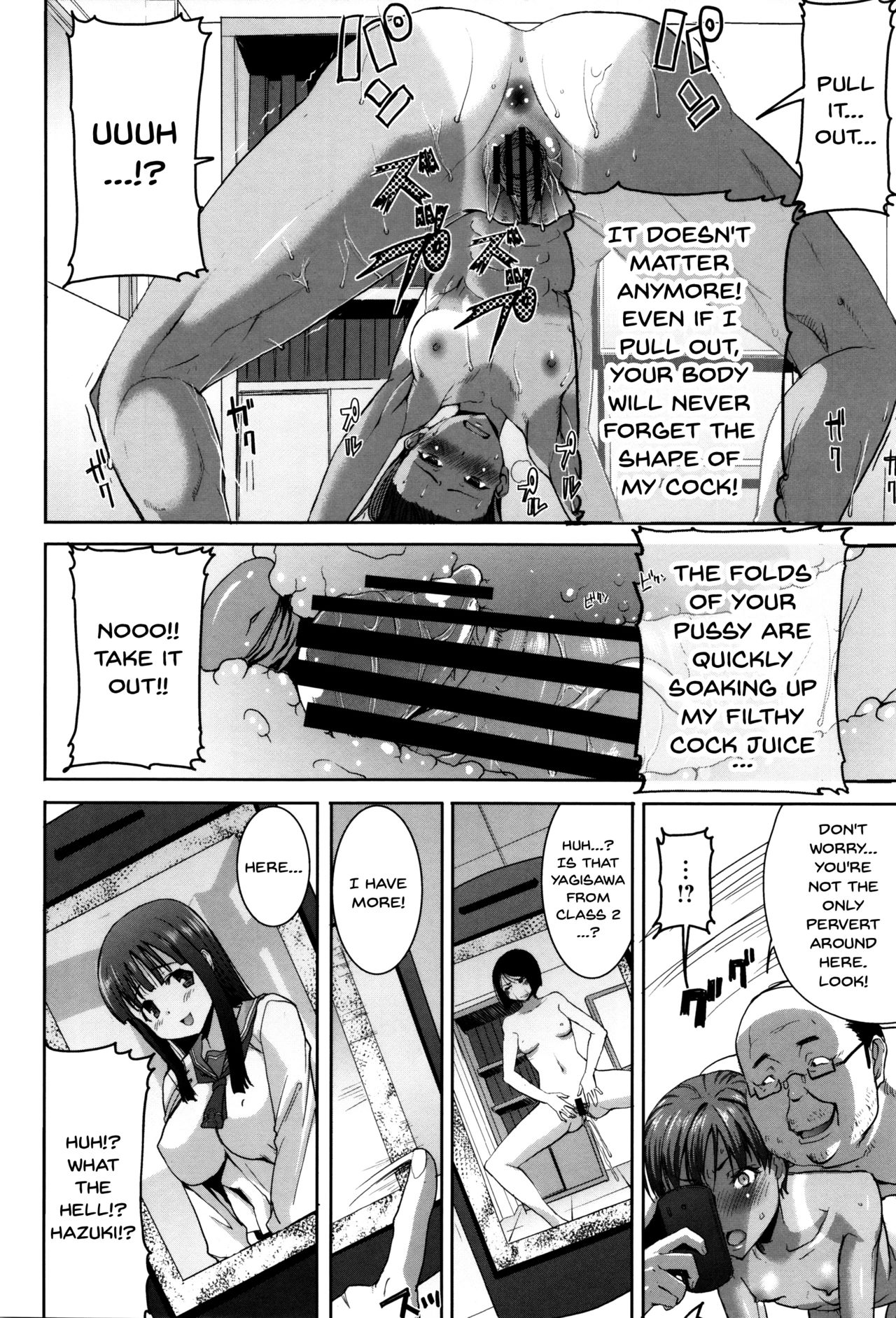 [Tanaka Aji] Kare ni... Dakaremashita. Ato, Ne... ~Otome ga Chuuko XXX Desu to Kokuhaku Suru Hi~ | He...Embraced Me.After That... [English] {Doujins.com} page 22 full
