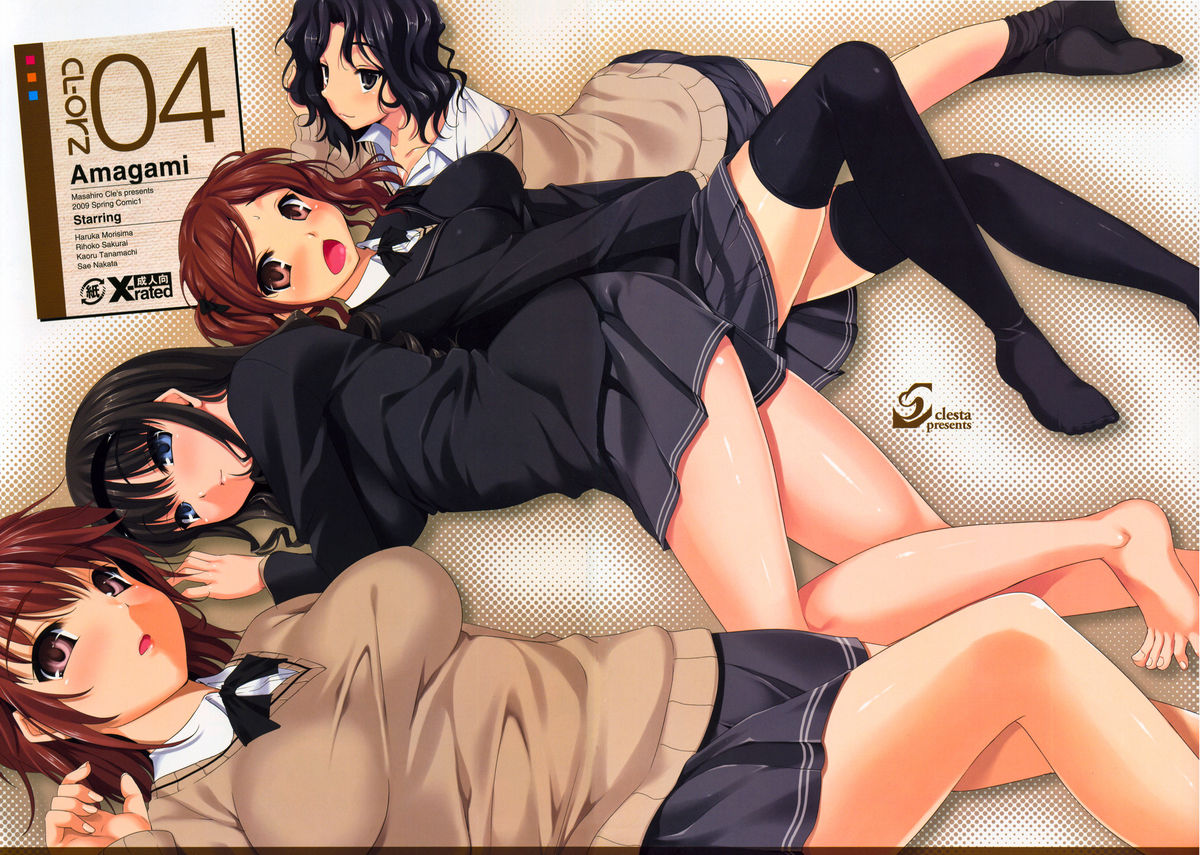 (COMIC1☆3) [Clesta (Cle Masahiro)] CL-orz'4 (Amagami) [Decensored] page 1 full