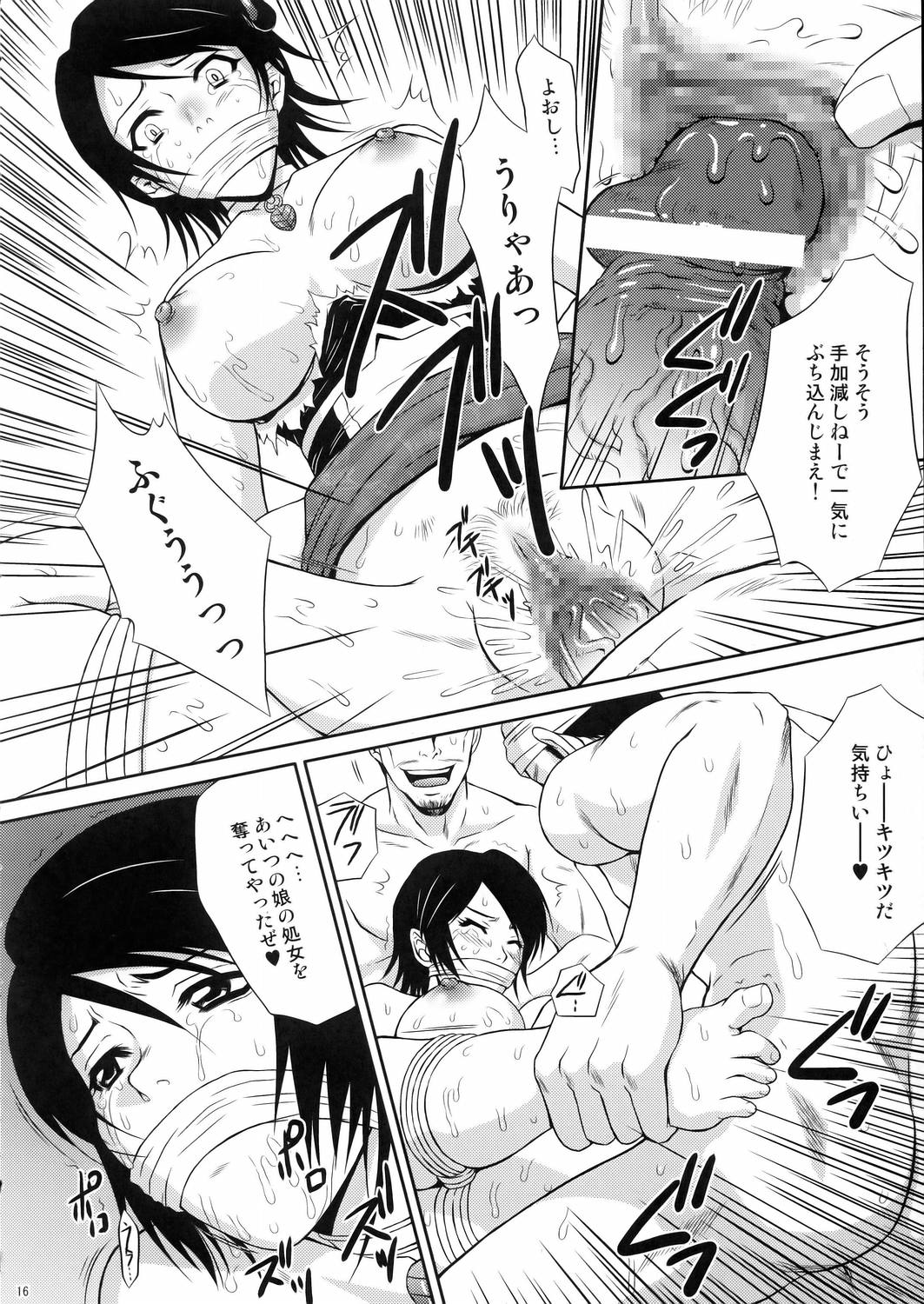 (CR37) [U.R.C (Momoya Show-Neko)] Seisai Muzan (Dynasty Warriors) page 15 full