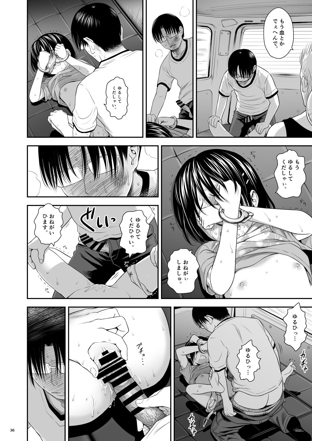 [Quzilax] One Piece Kanzenban [Digital] page 36 full